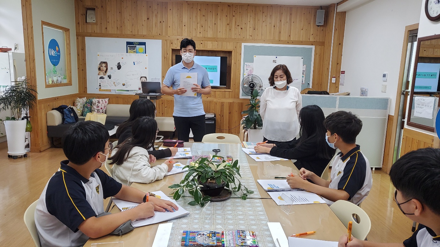 자기조절력증진을 위한 아우터넷 집단프로그램운영 - 관련이미지1