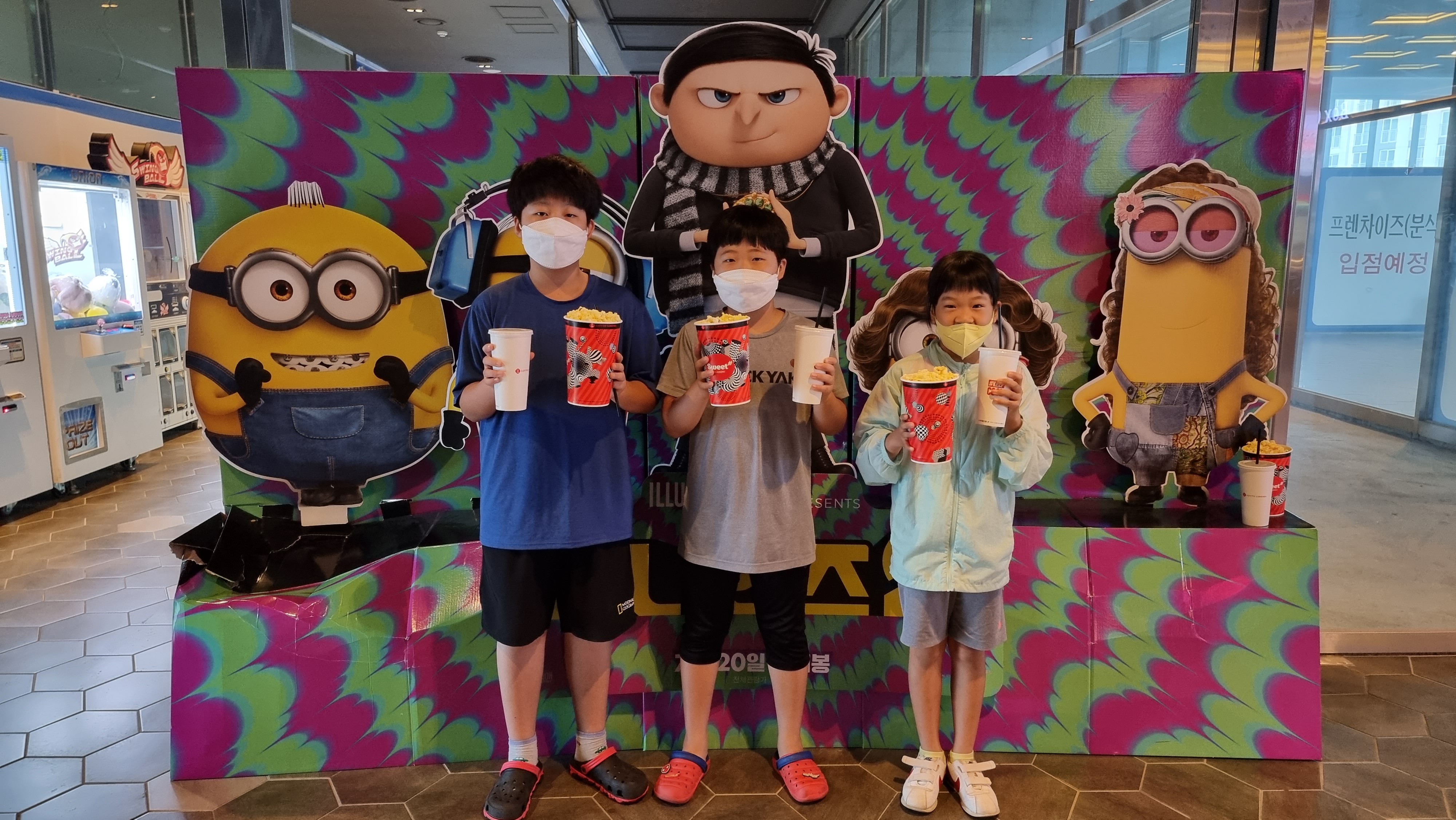 장천초, 3인3색 여름방학 체험캠프 운영 - 관련이미지3