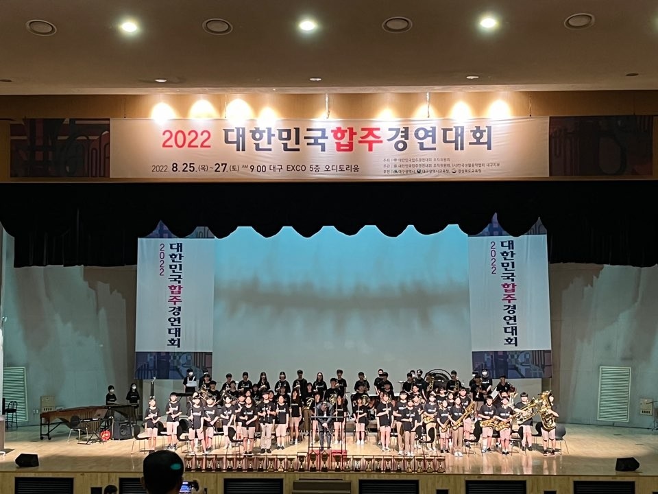 고성 소가야중학교 2022 대한민국합주경연대회 금상 수상 - 관련이미지1