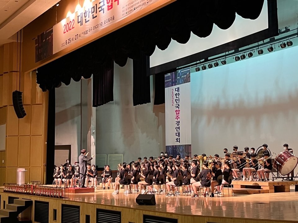 고성 소가야중학교 2022 대한민국합주경연대회 금상 수상 - 관련이미지2