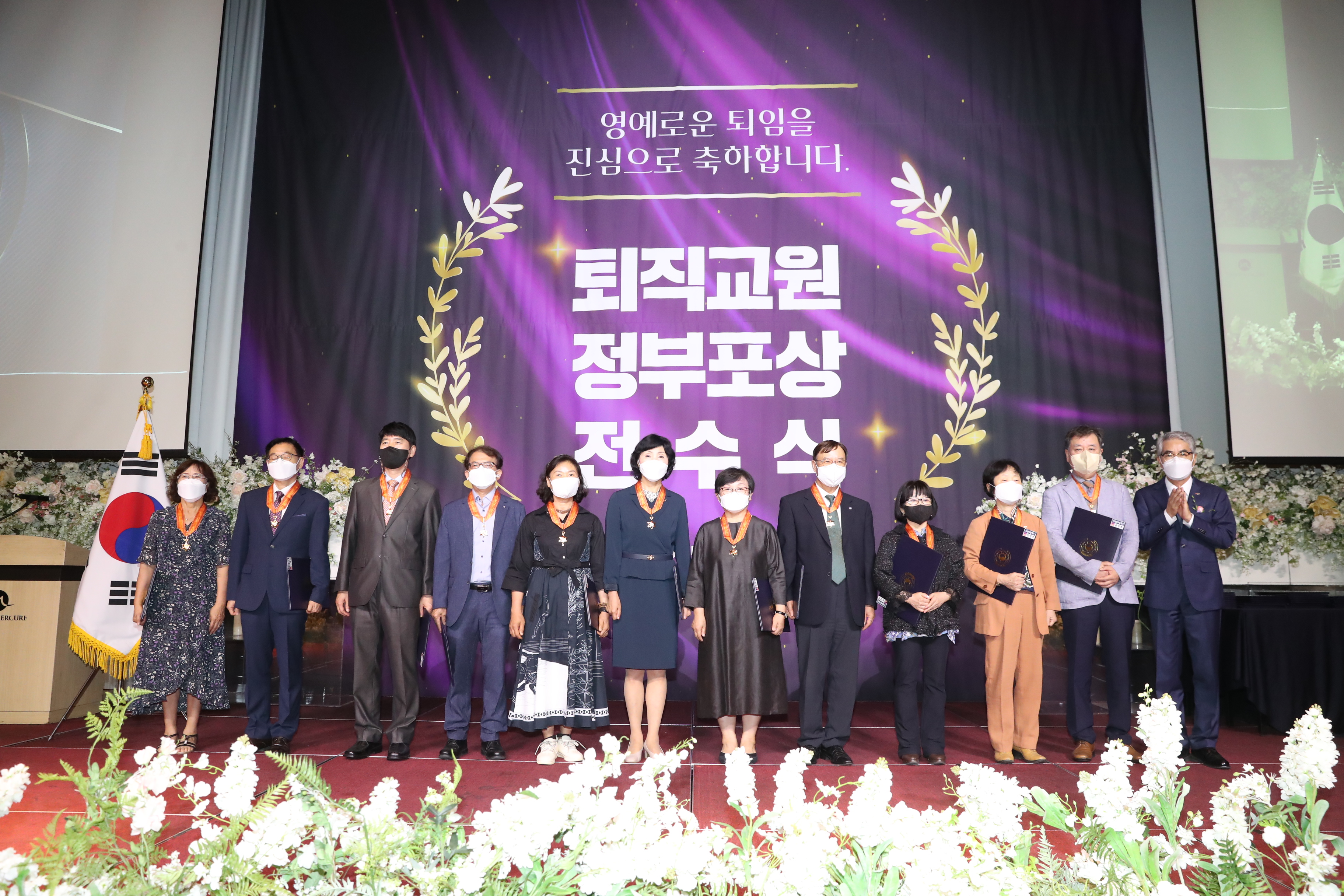 경남교육청, 퇴직 교원 정부포상 전수식 - 관련이미지1