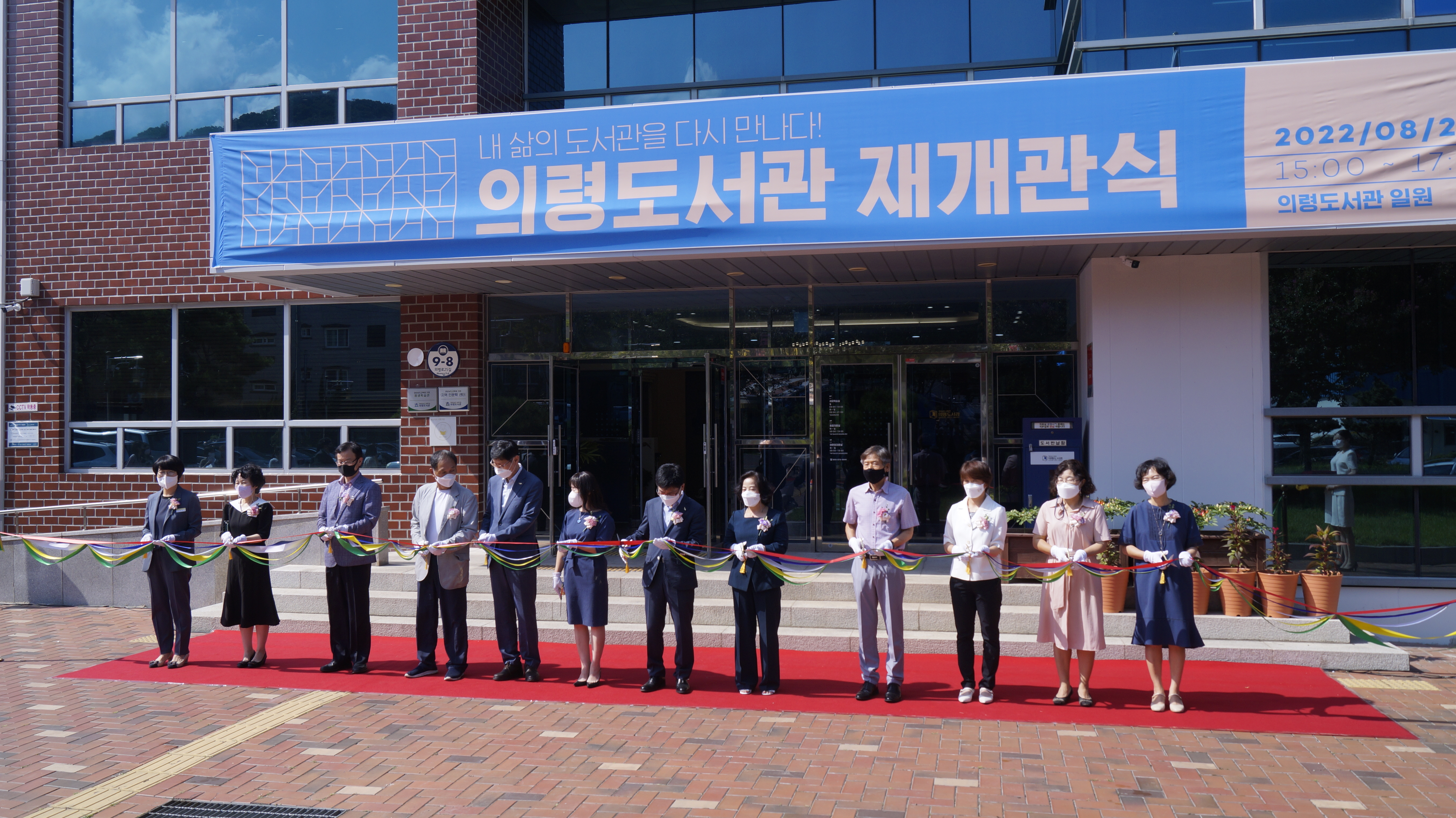 의령도서관, 새로운 독서문화공간에서 개관식 치르다 - 관련이미지1