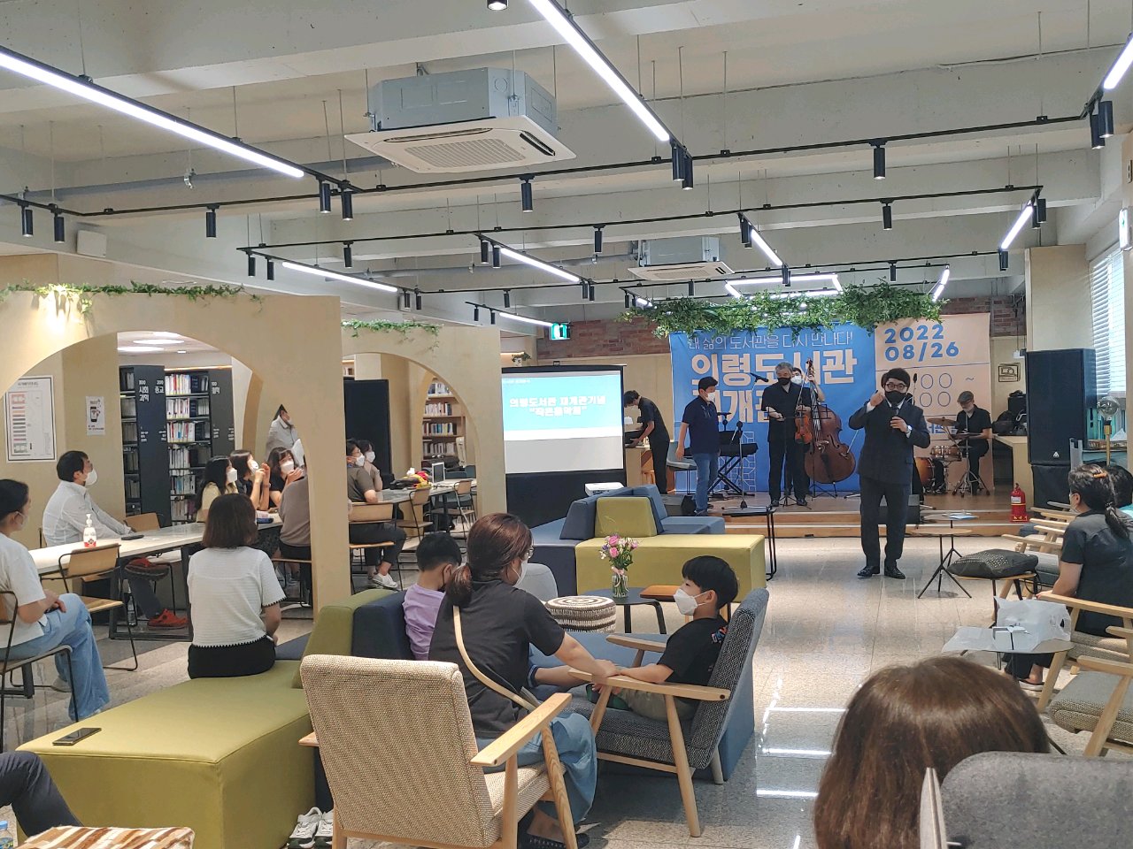 의령도서관, 새로운 독서문화공간에서 개관식 치르다 - 관련이미지2