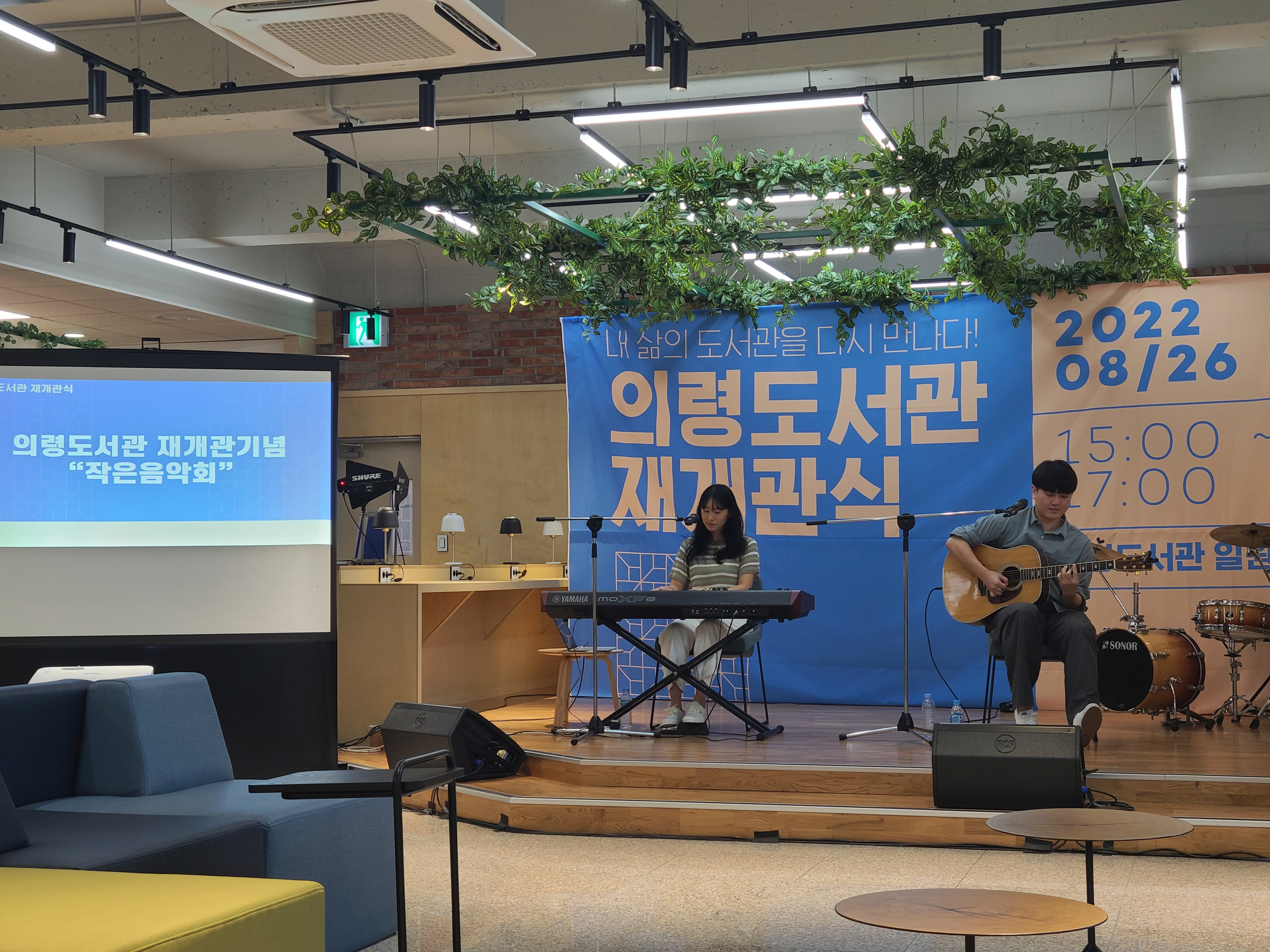 의령도서관, 새로운 독서문화공간에서 개관식 치르다 - 관련이미지3