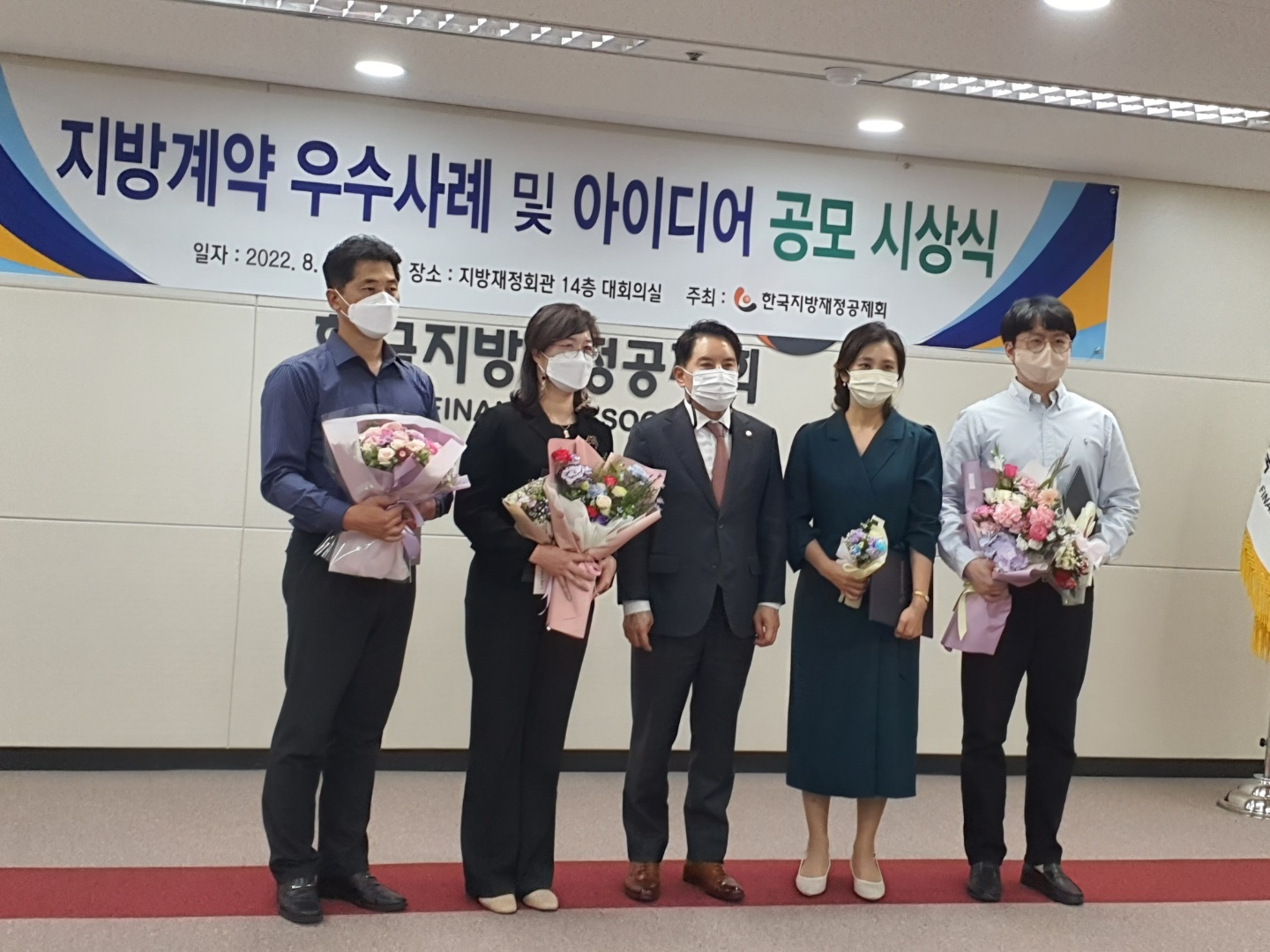 진주교육지원청, 지방계약 아이디어 공모 ‘우수상’ 획득 - 관련이미지2