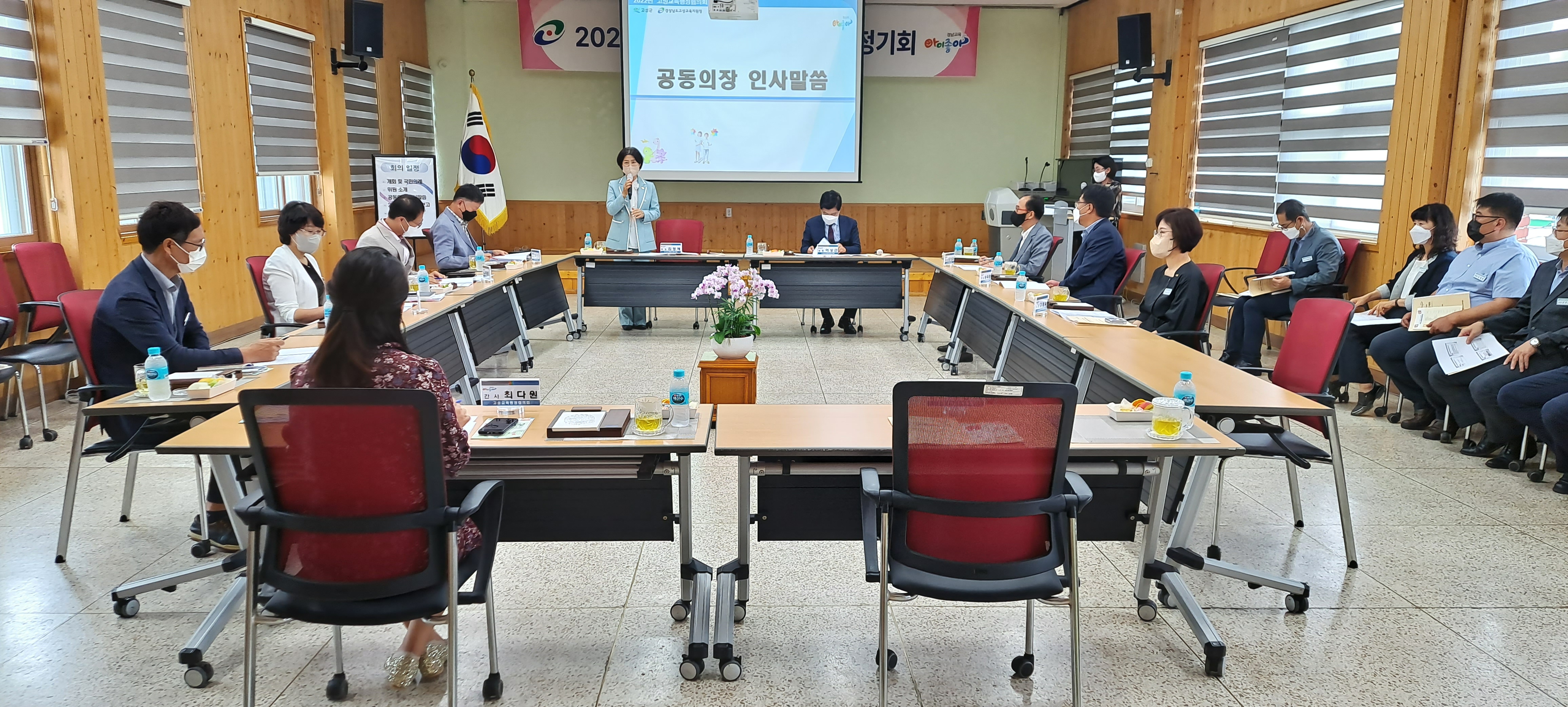 고성교육지원청-고성군 2022. 고성교육행정협의회 개최 - 관련이미지2