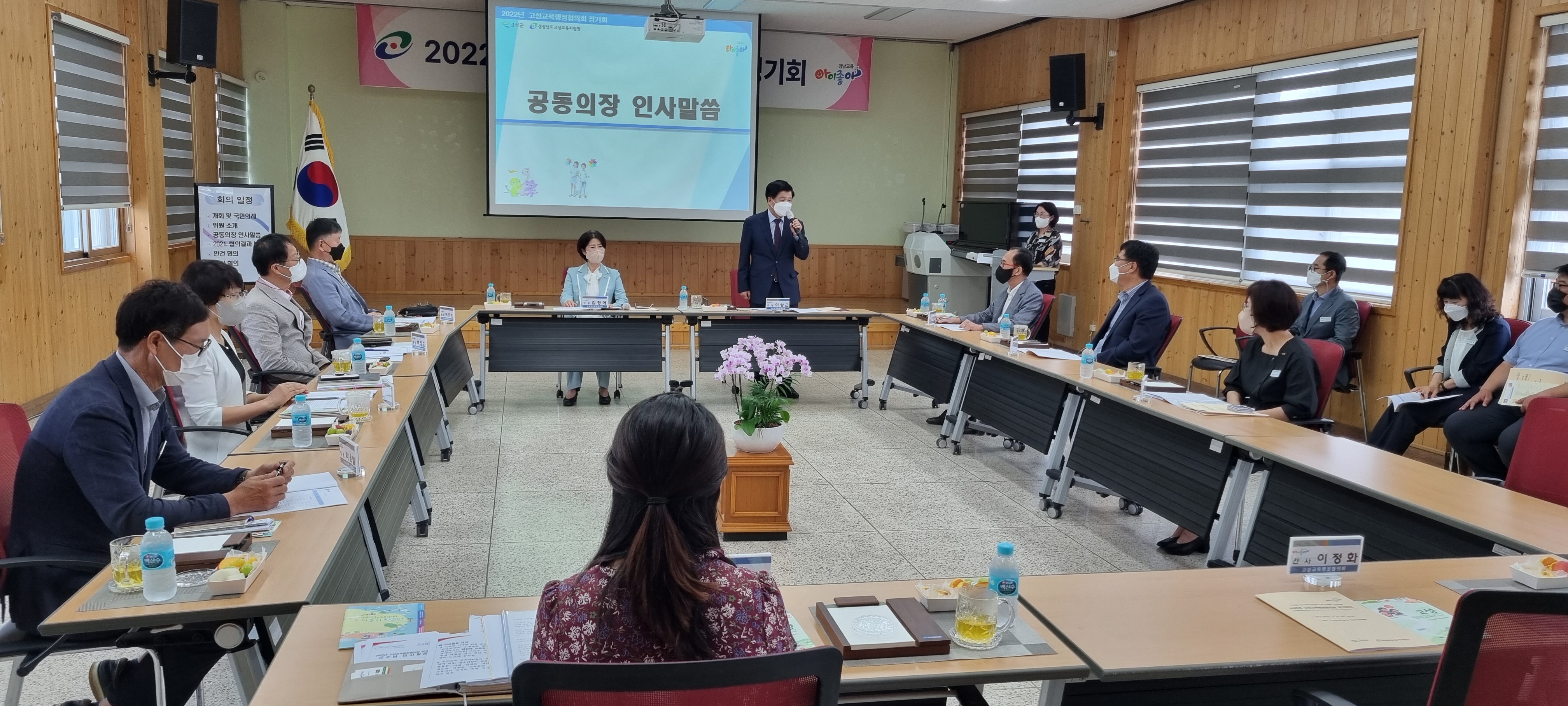 고성교육지원청-고성군 2022. 고성교육행정협의회 개최 - 관련이미지3