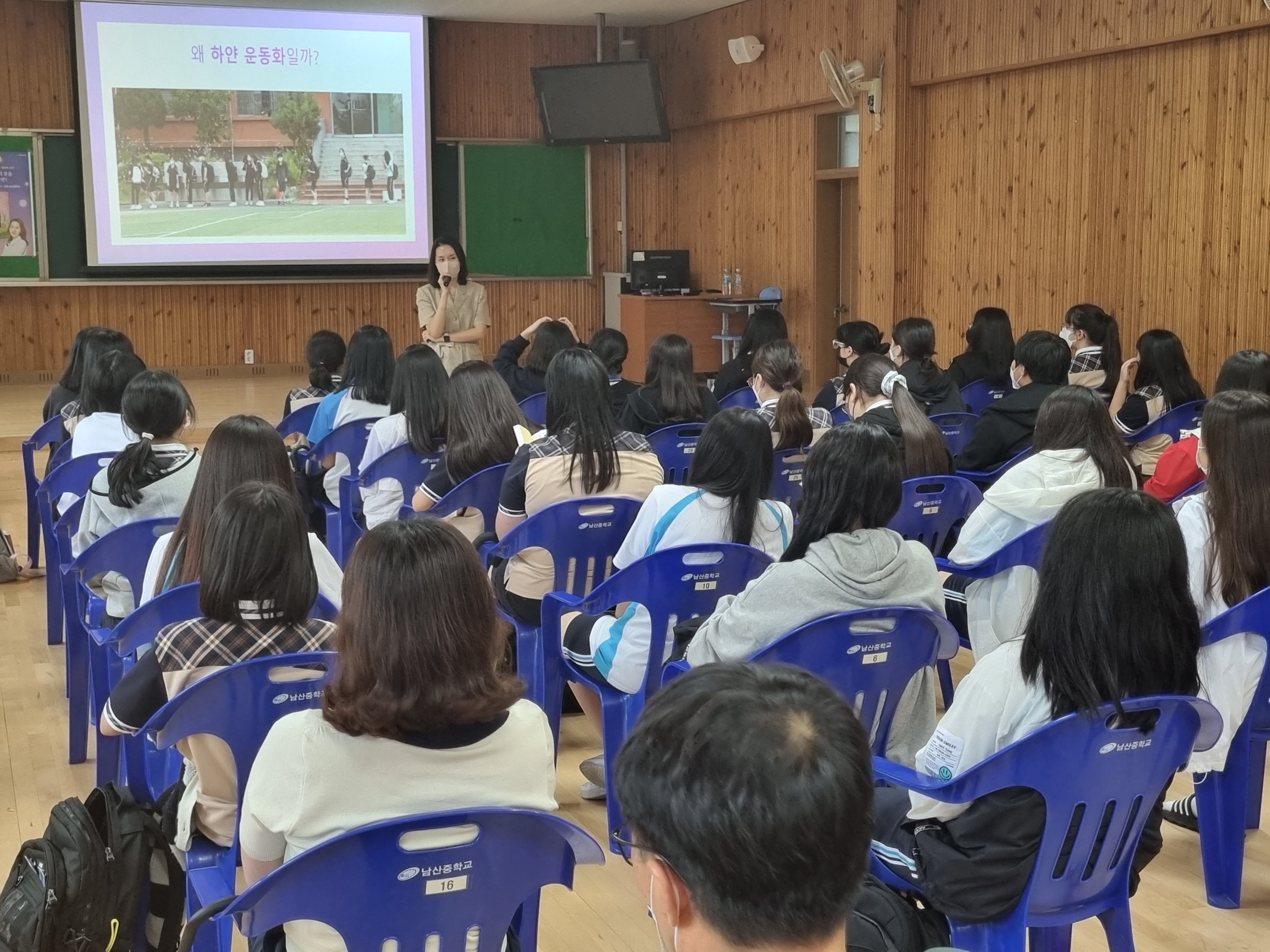 남산중학교, ‘작가와의 만남’을 통해 치유의 시간을 가지다. - 관련이미지2