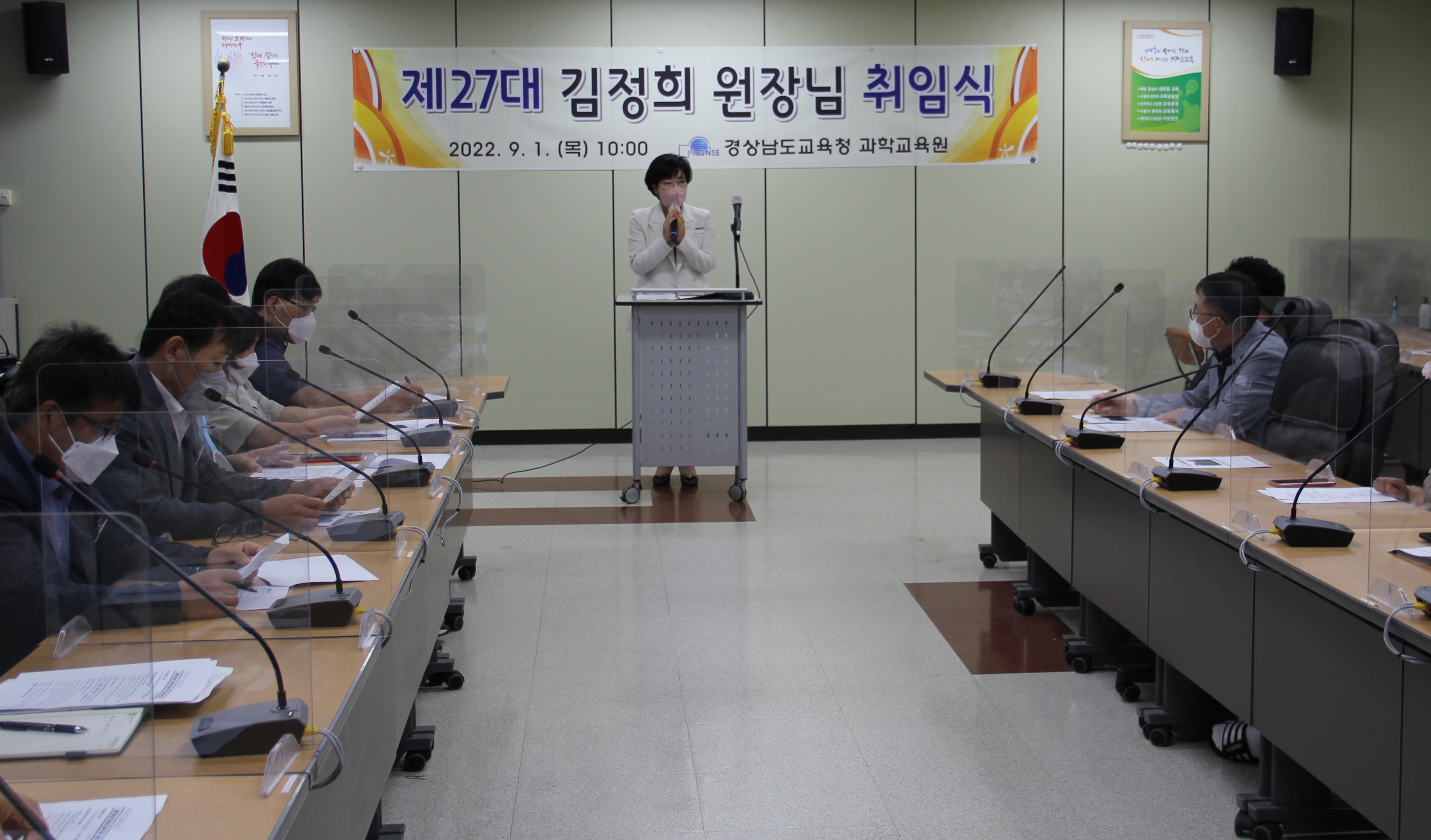 경남과학교육원, 첫 여성 원장 취임 - 관련이미지1
