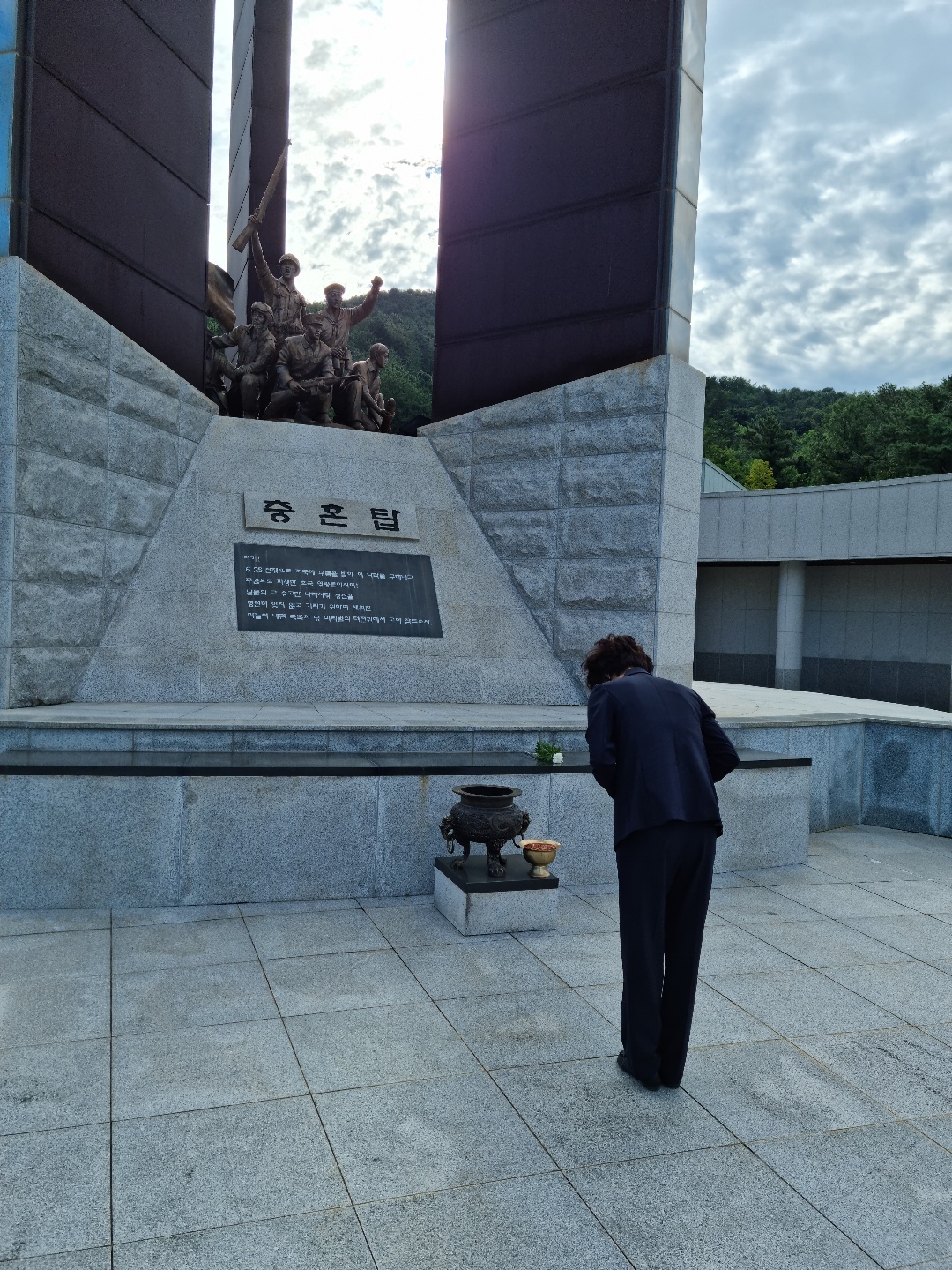 밀양교육지원청, 제35대 손경순 교육장 취임 - 관련이미지1