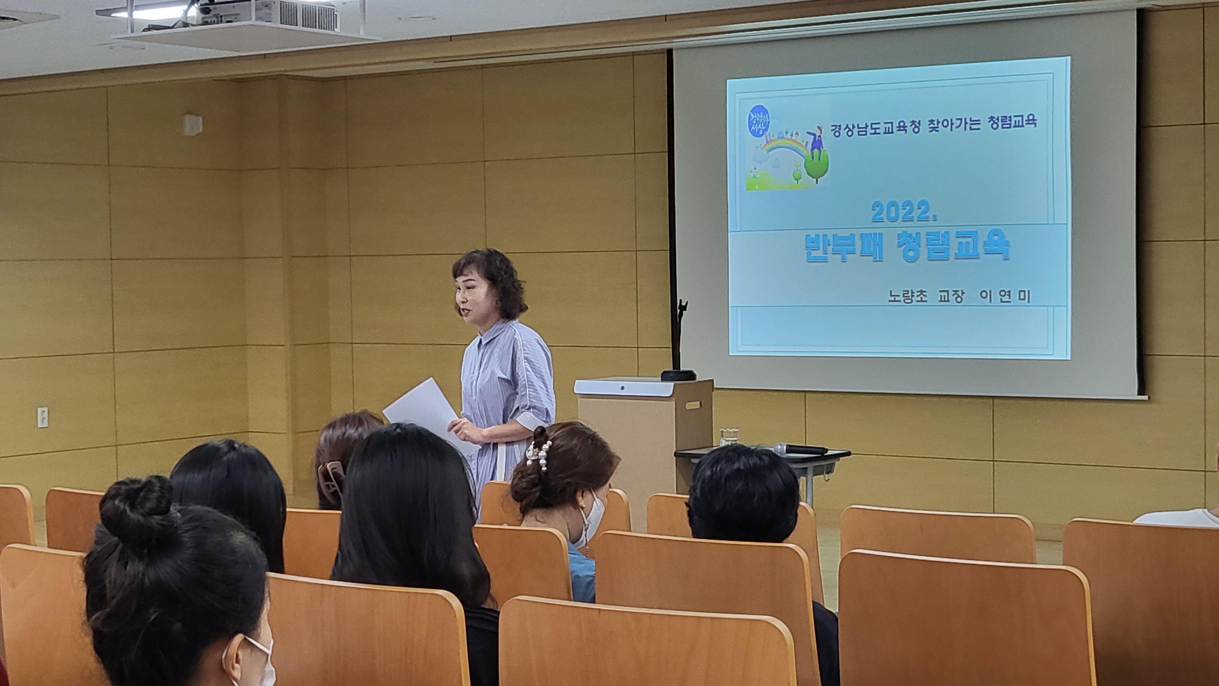 은하수초, 개학과 함께 청렴의지 다지다 - 관련이미지3