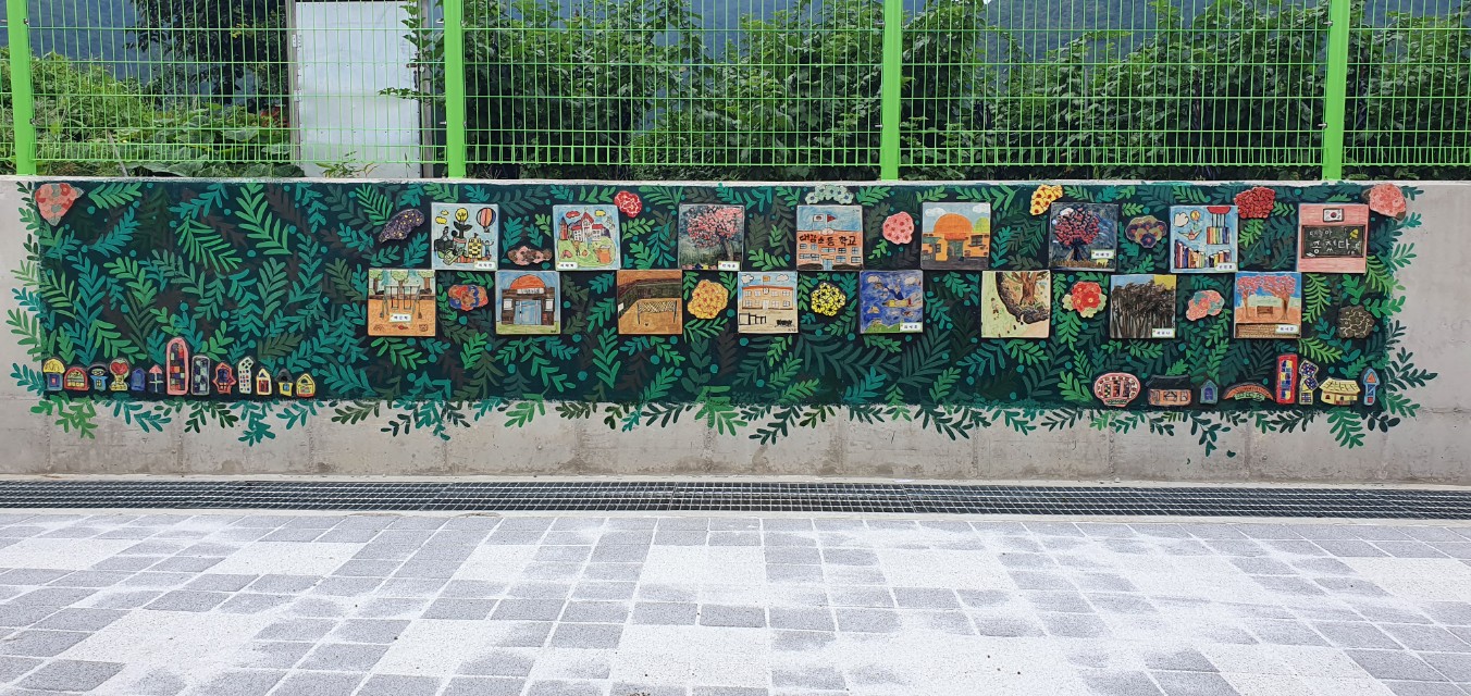 대감초, 교육공동체가 함께하는 사계 품은 도자기 학교 담을 완성하다 - 관련이미지1