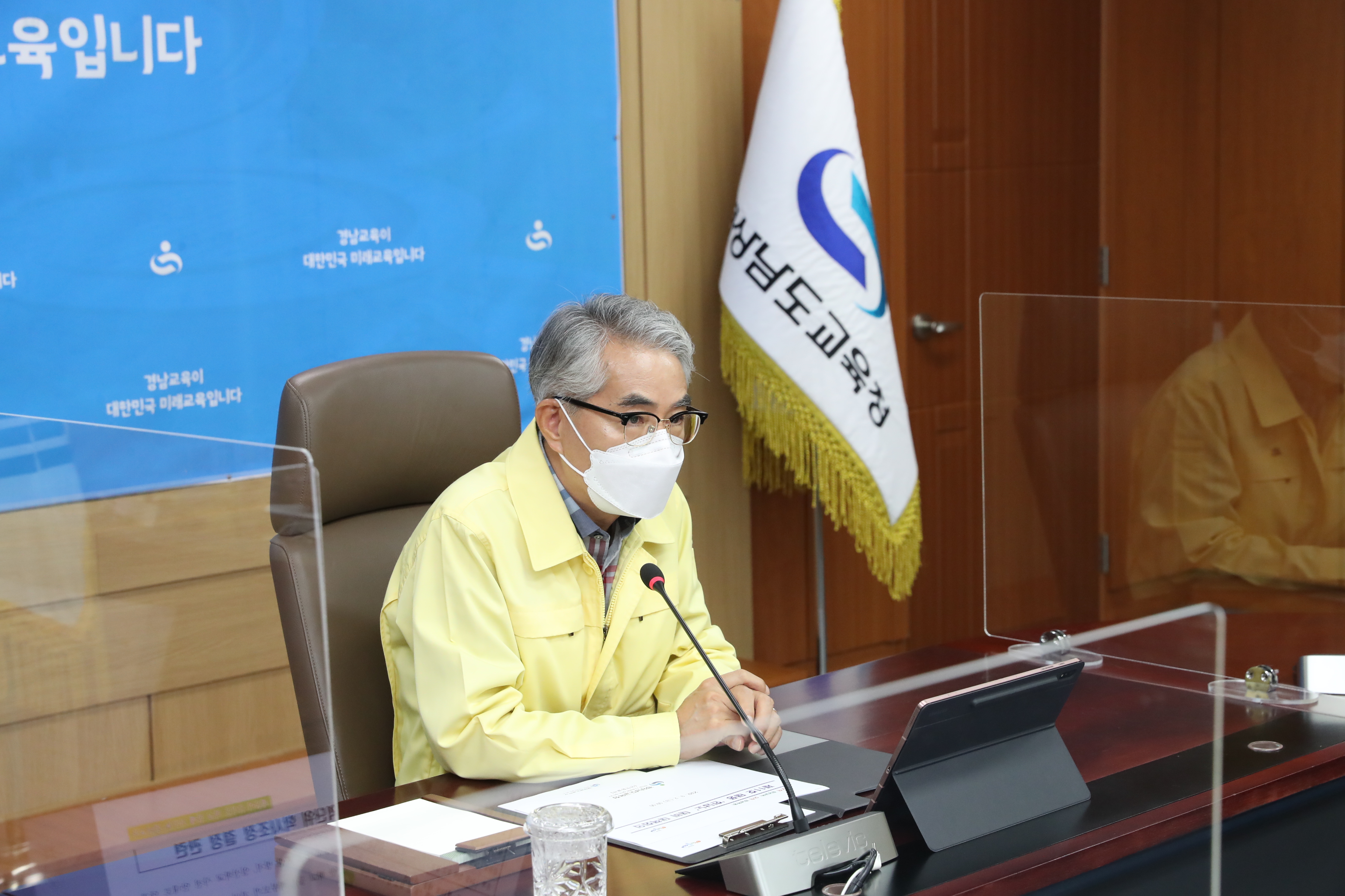 경남교육청, 태풍 ‘힌남노’ 대비 6일 원격 수업 결정 - 관련이미지3