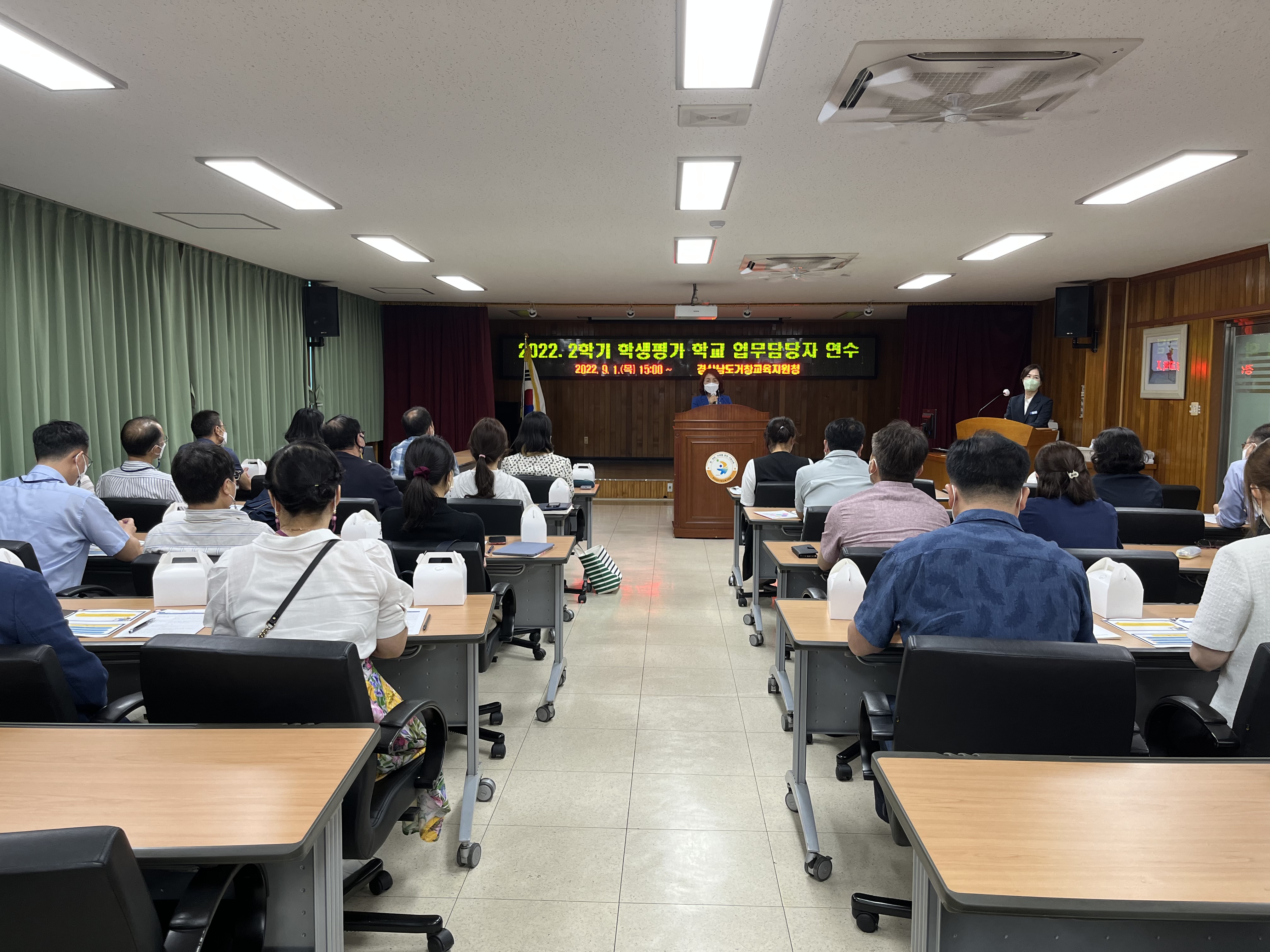 거창교육지원청, 2022. 학생평가 내실화 및 신뢰도 제고를 위한  중등 학생평가 역량강화 연수 실시 - 관련이미지2
