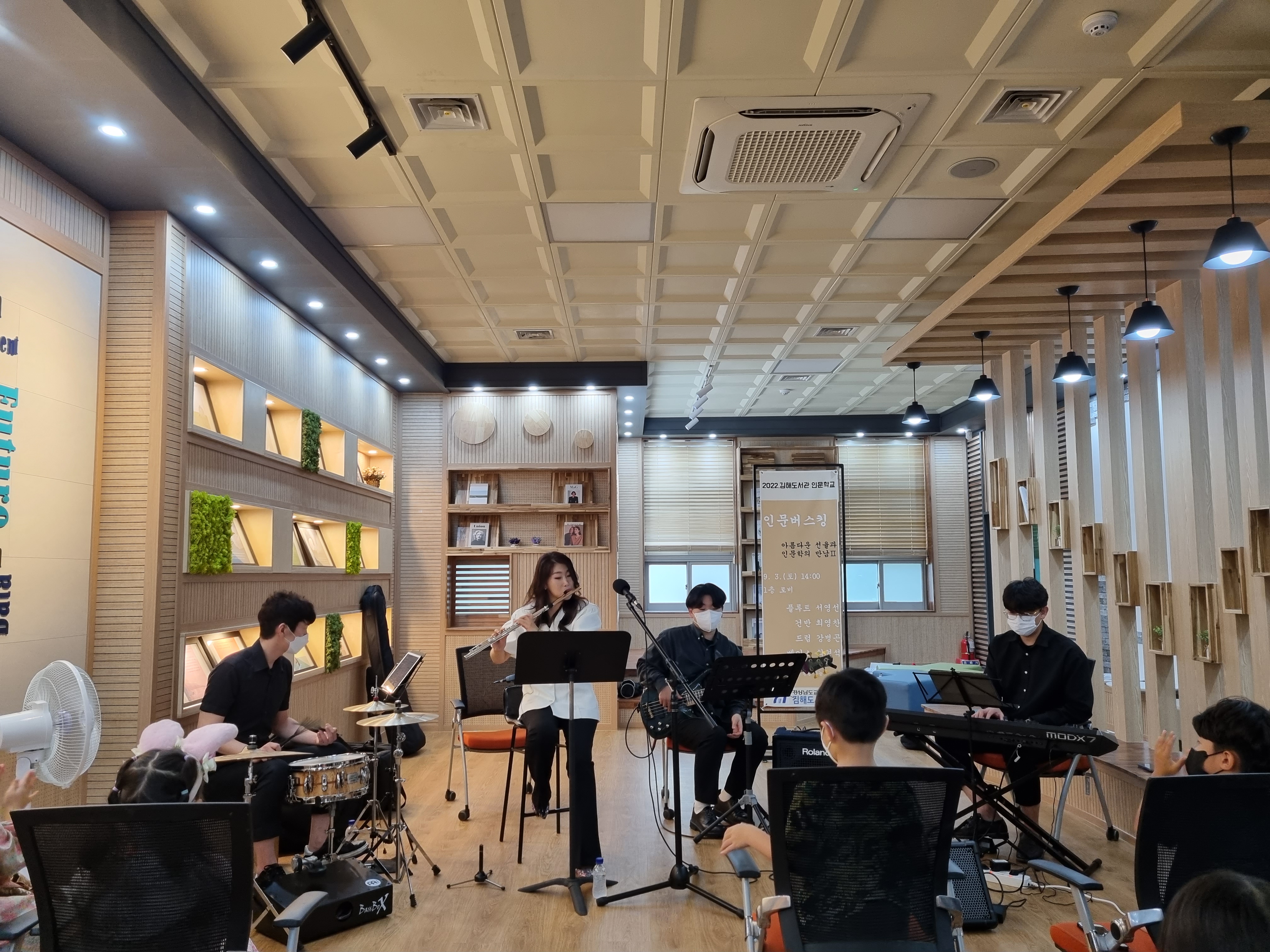 김해도서관, 인문 버스킹으로 초가을 오후를 수놓다 - 관련이미지1