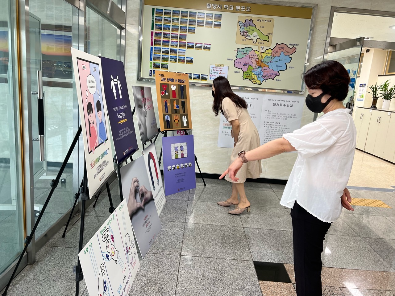 밀양교육지원청, 양성평등주간 맞이 ‘일상의 평등’행사 운영 - 관련이미지2