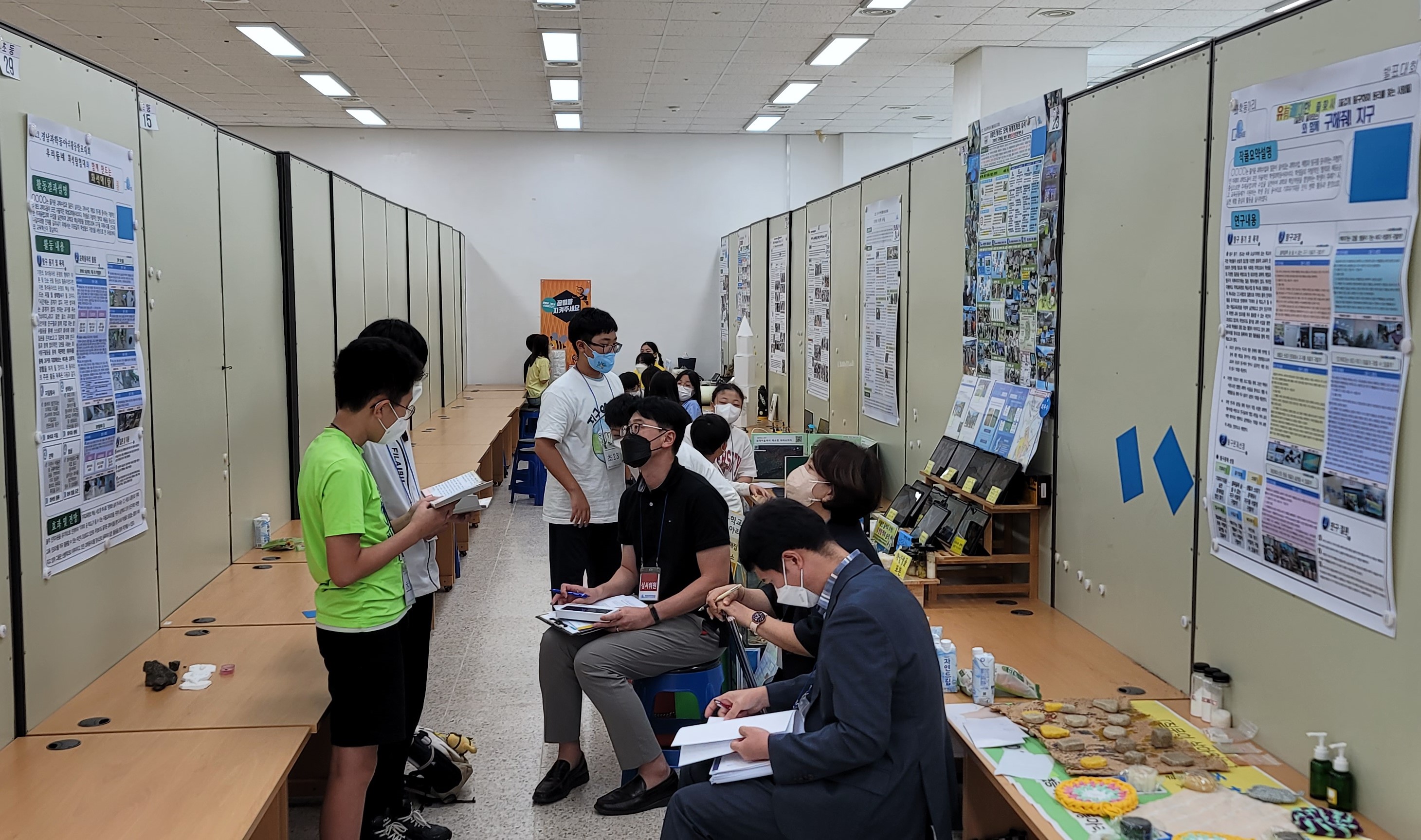 경남과학교육원, 2022년 과학동아리활동발표대회 성황 - 관련이미지1