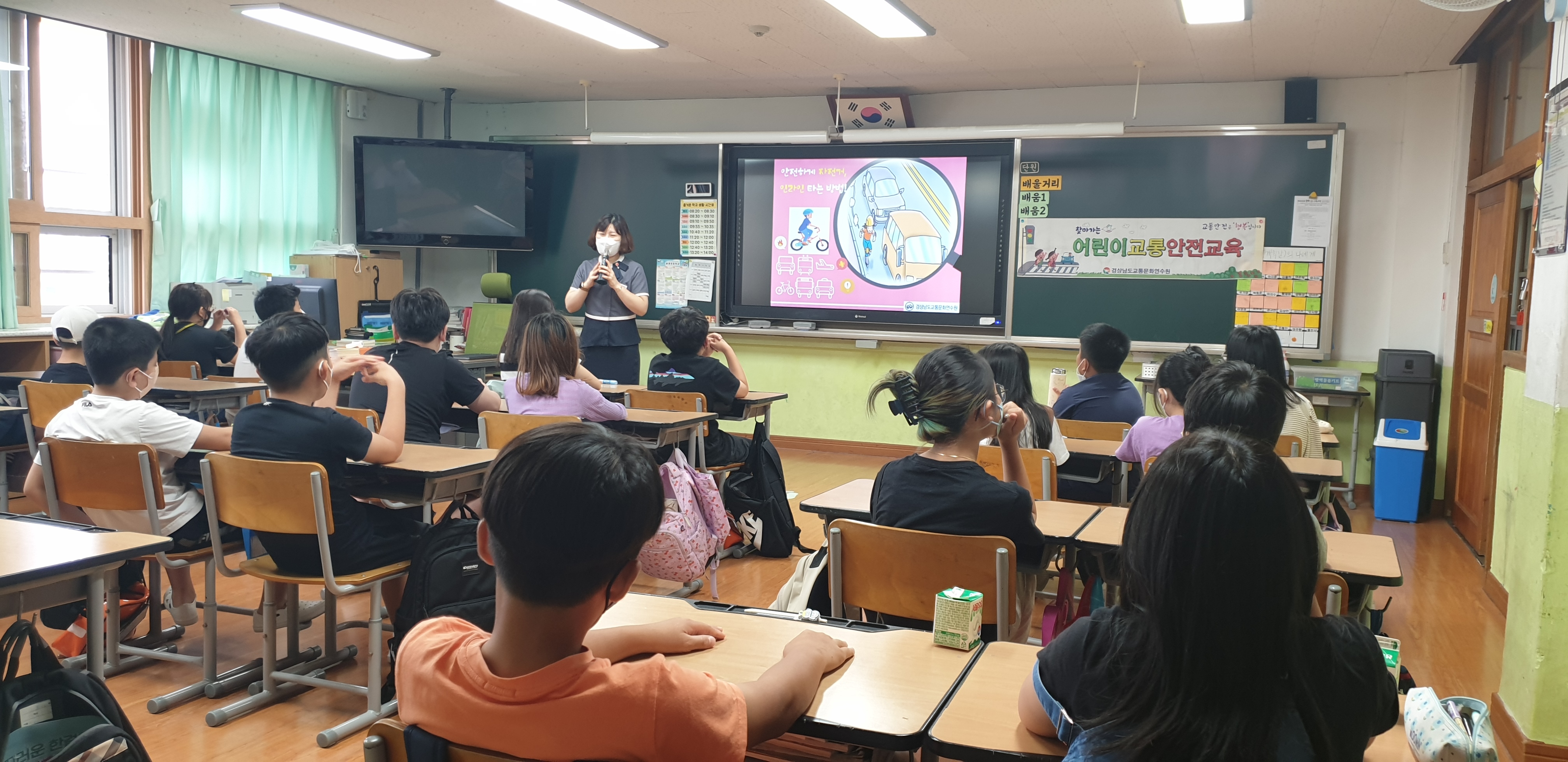 너도 안전! 나도 안전! 행복을 만드는 교통안전 - 관련이미지3