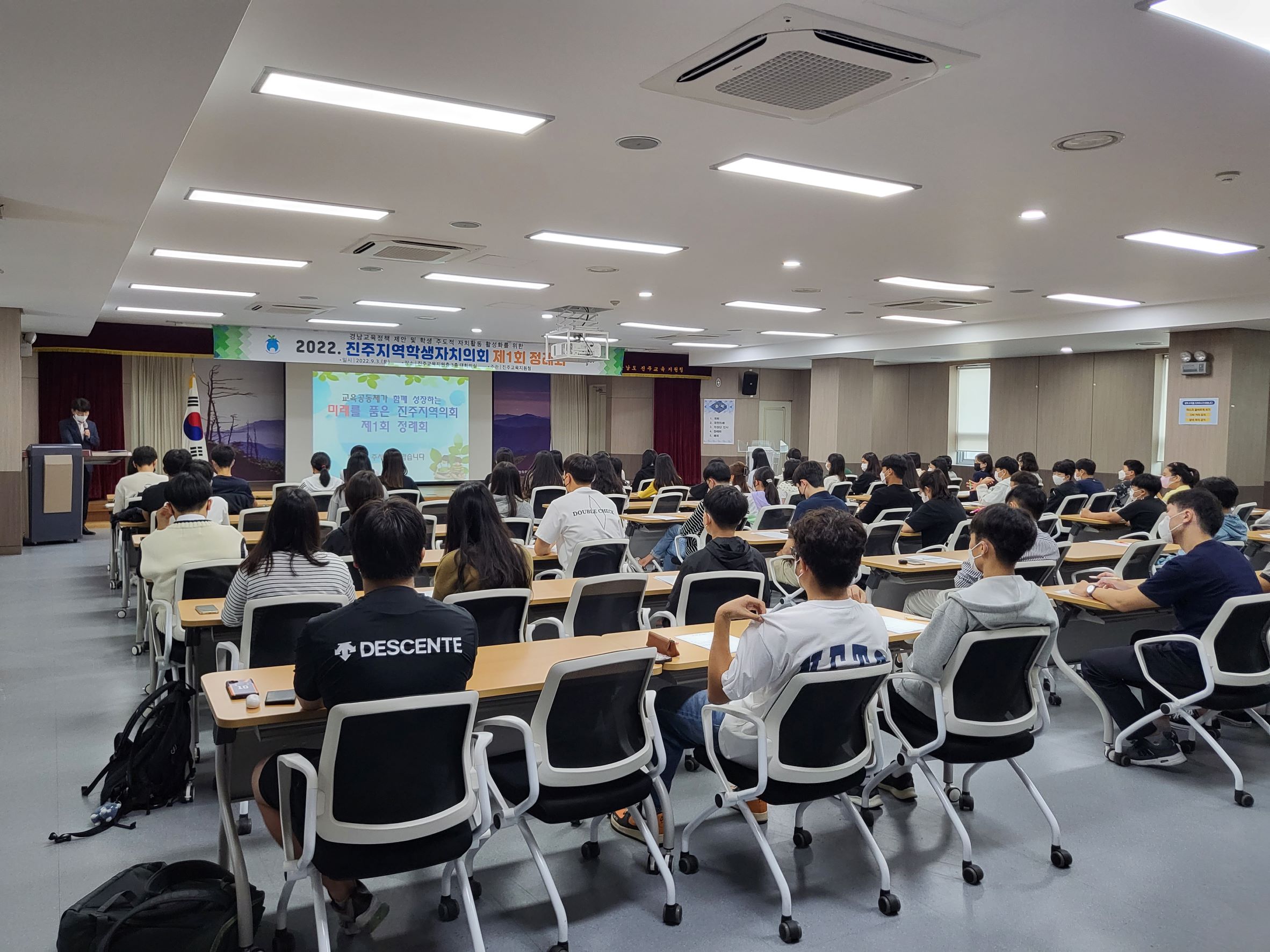 진주교육지원청, 학생자치 및 참여 활성화 위한 진주지역학생자치의회 제1회 정례회 - 관련이미지2