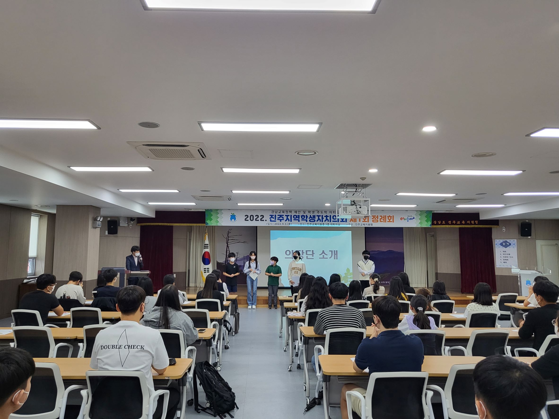 진주교육지원청, 학생자치 및 참여 활성화 위한 진주지역학생자치의회 제1회 정례회 - 관련이미지4