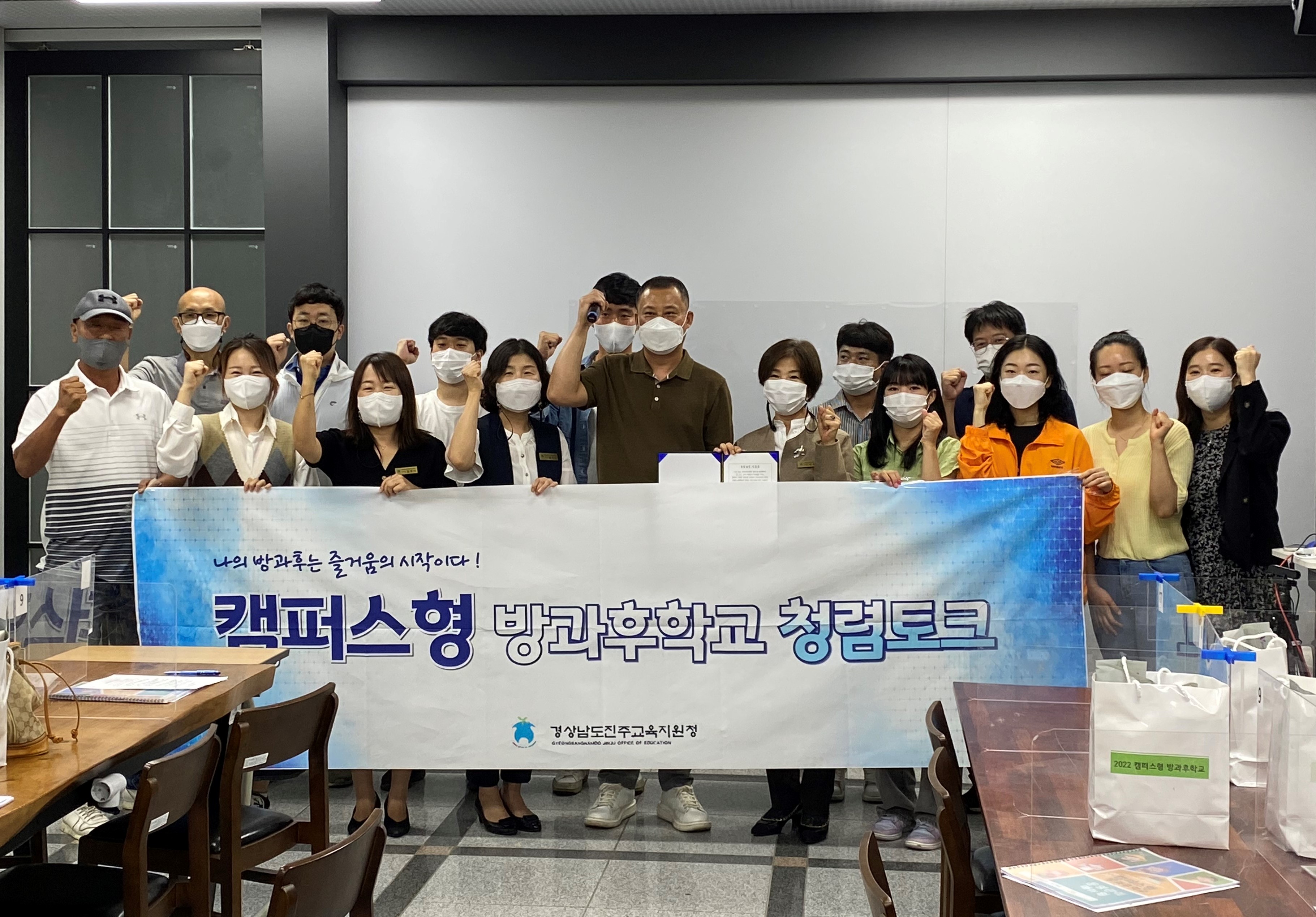 진주교육지원청, 진주 학교밖 꿈길에 방과후학교 하반기 개강 - 관련이미지1