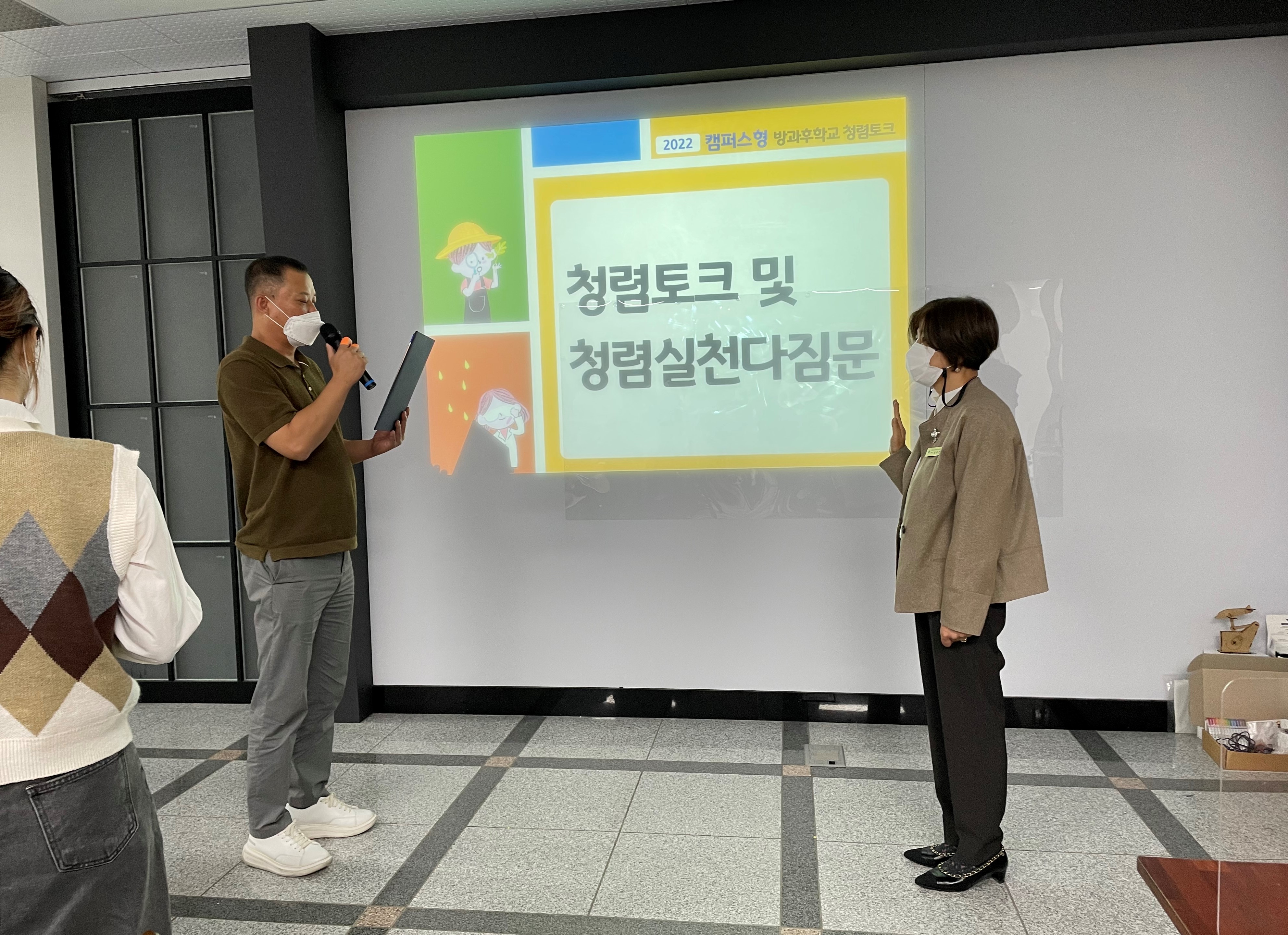 진주교육지원청, 진주 학교밖 꿈길에 방과후학교 하반기 개강 - 관련이미지2