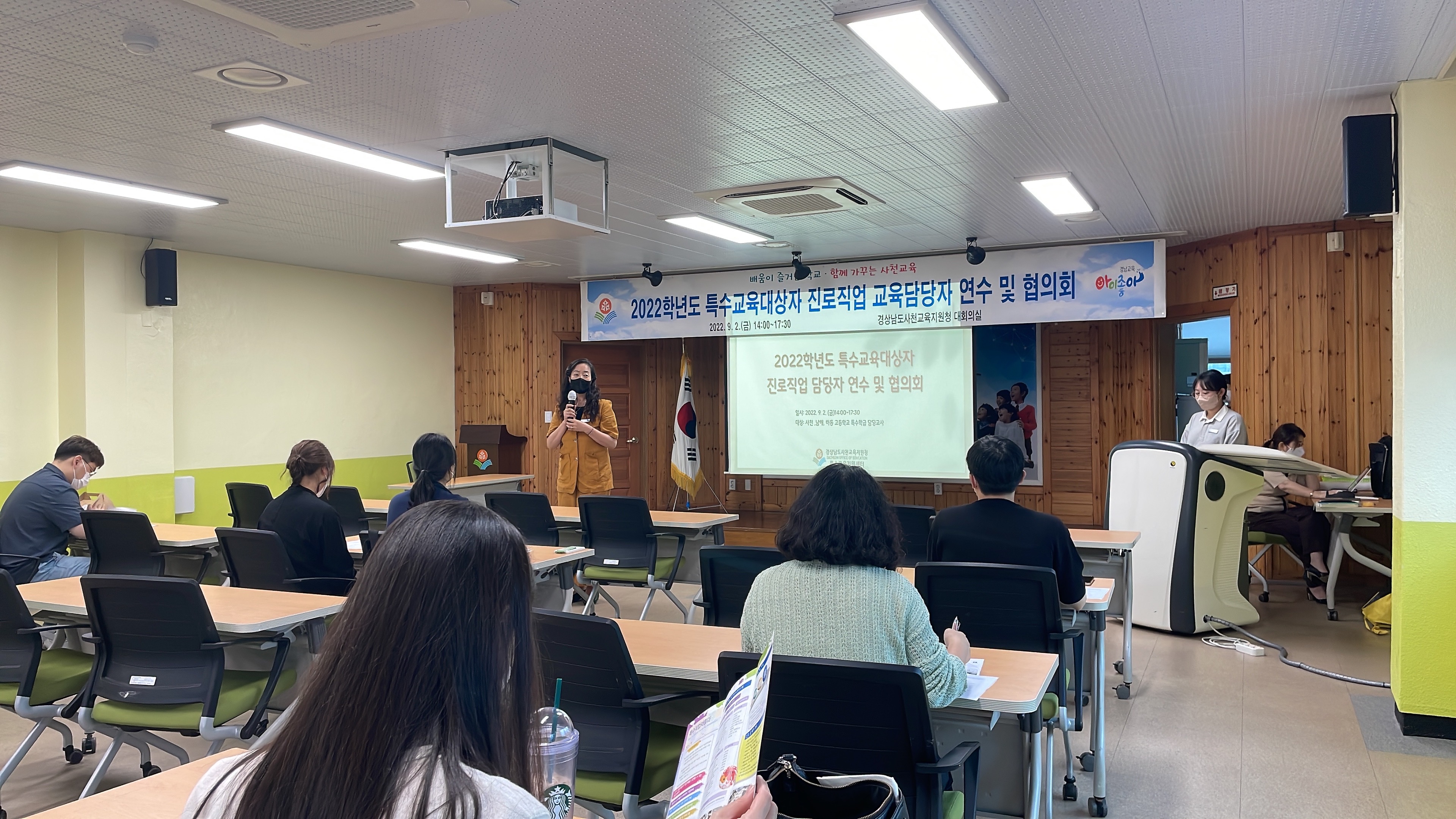 사천교육지원청, 특수교육대상학생 취업준비, 지금부터 시작이야~! - 관련이미지1