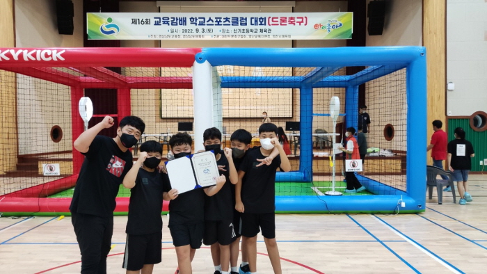 “옥종초, 드론축구! 경남 최고의 자리에 오르다 !” - 관련이미지1