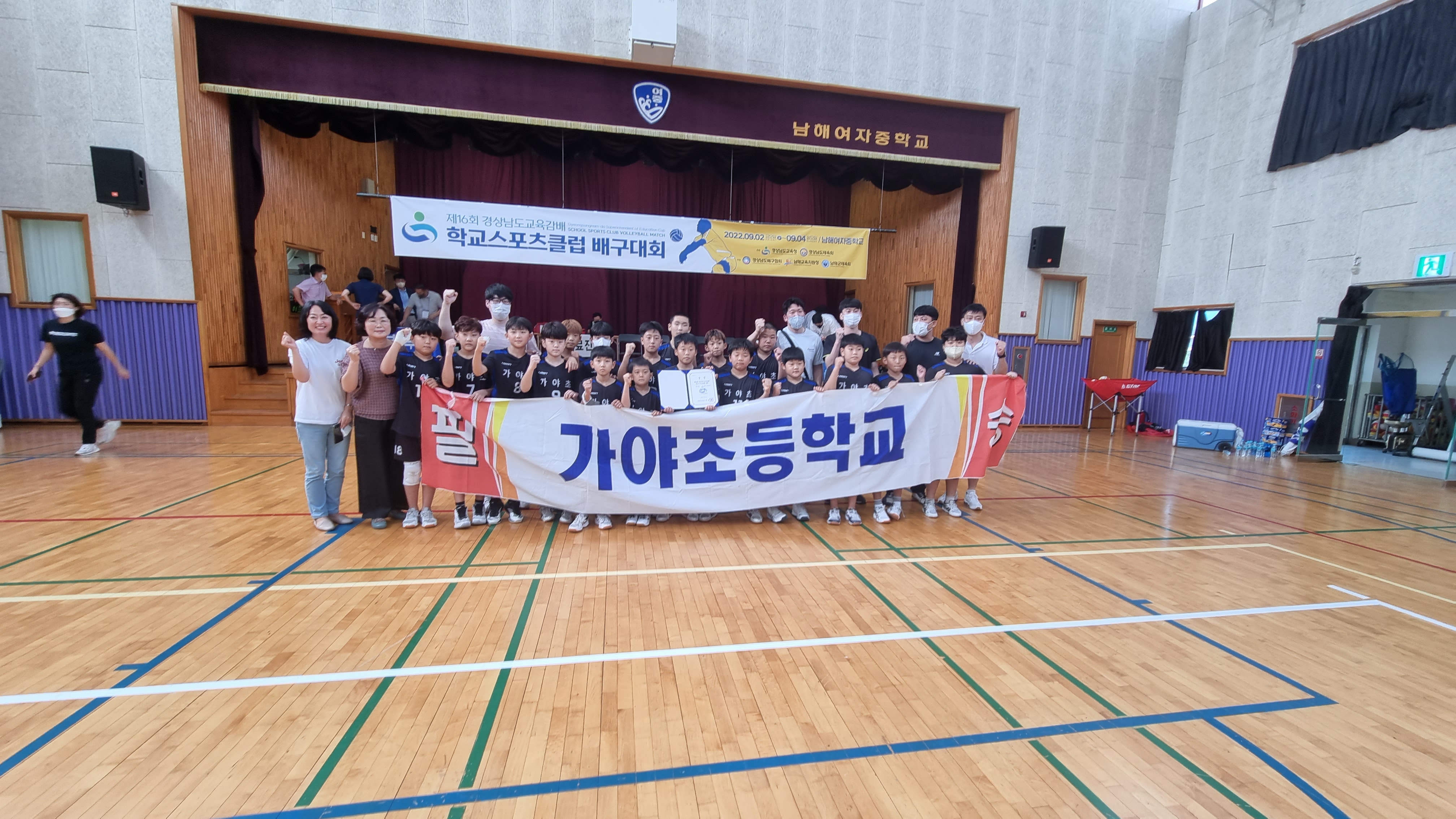 가야초 배구부, 제16회 교육감배 학교스포츠클럽대회 우승! - 관련이미지7