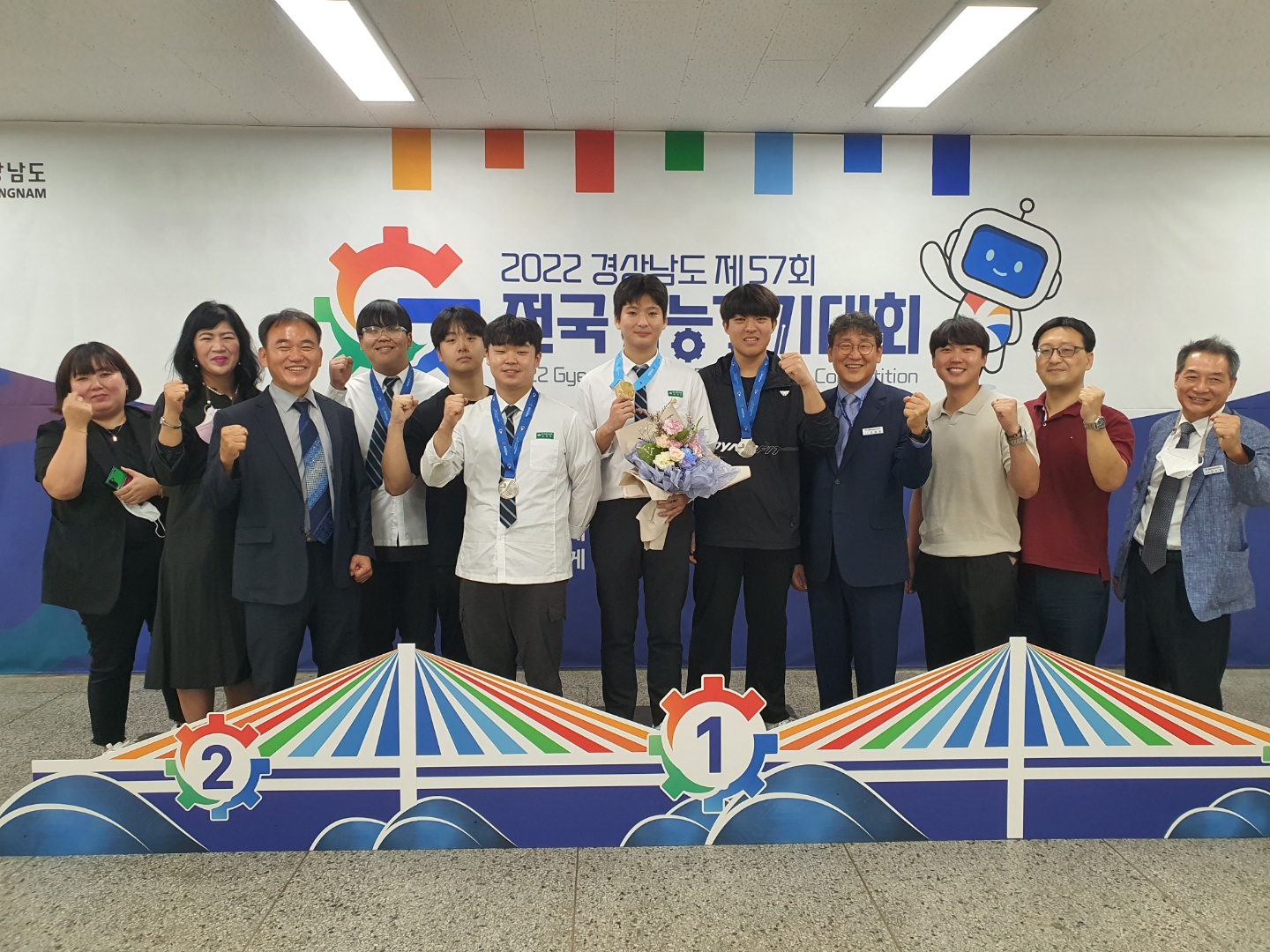 김해건설공고 전국기능경기대회 수상 - 관련이미지1