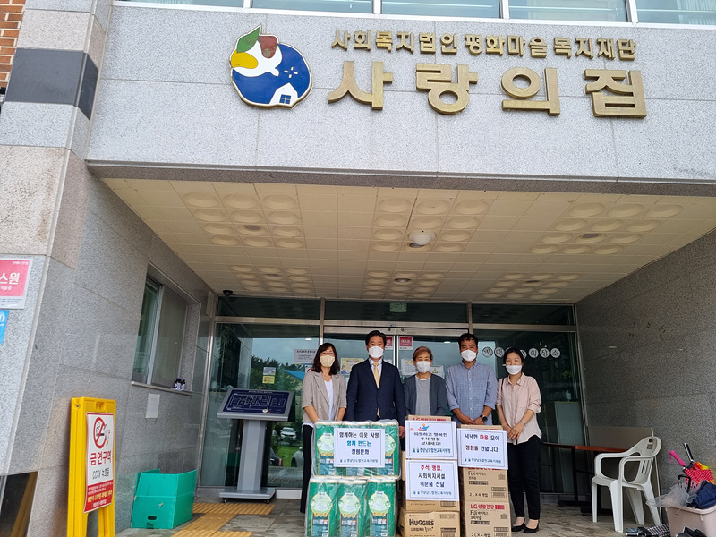 합천교육지원청, 추석 명절 함께하는 이웃사랑,  함께 만드는 청렴문화 - 관련이미지1