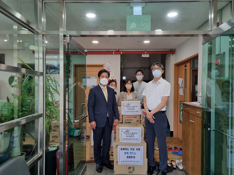 합천교육지원청, 추석 명절 함께하는 이웃사랑,  함께 만드는 청렴문화 - 관련이미지2