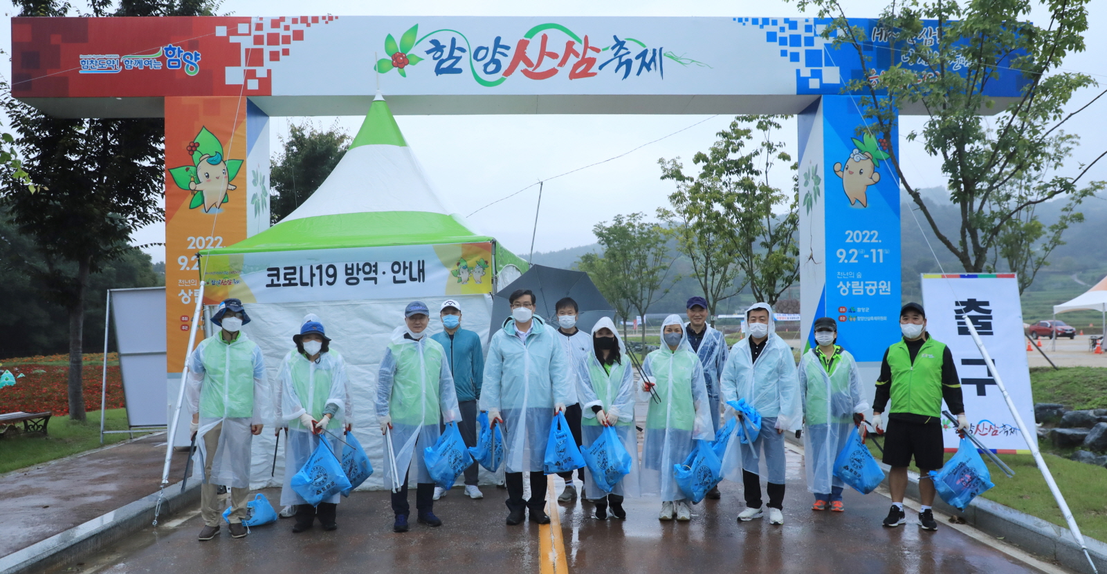「함양교육지원청」 청렴동아리 반갑다 청렴아 깨끗한 동행 - 관련이미지1