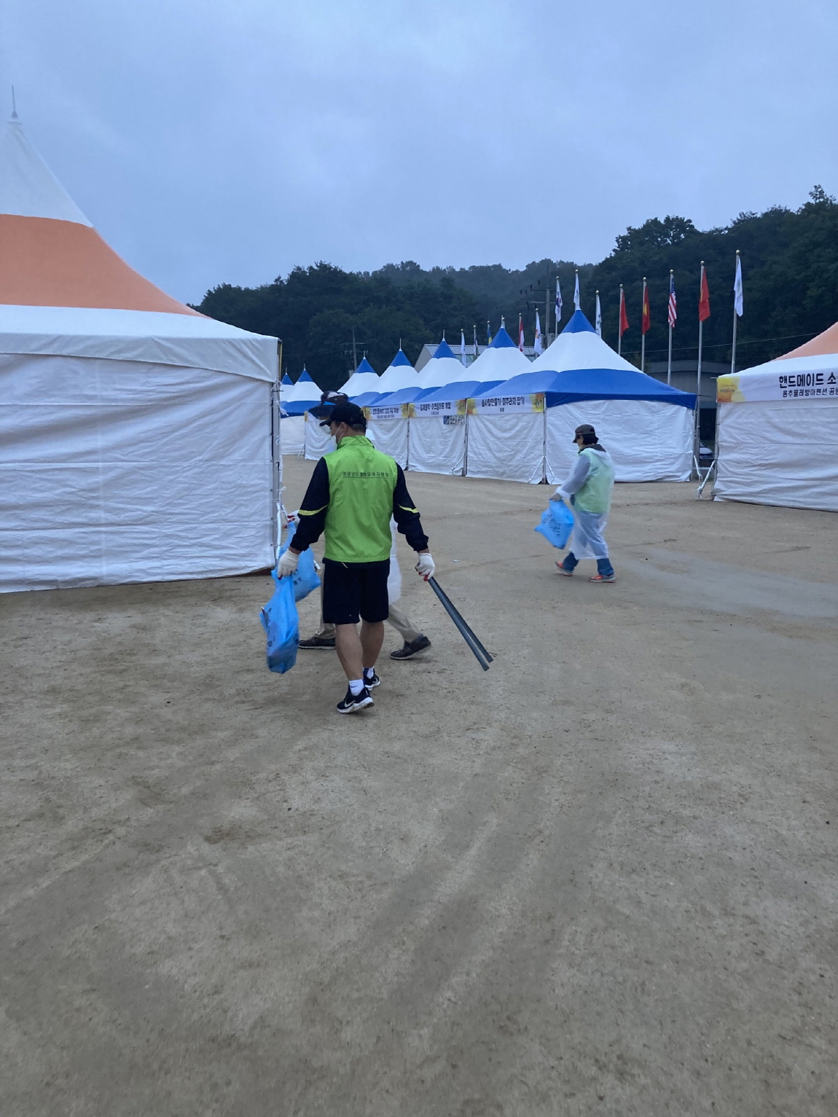 「함양교육지원청」 청렴동아리 반갑다 청렴아 깨끗한 동행 - 관련이미지2