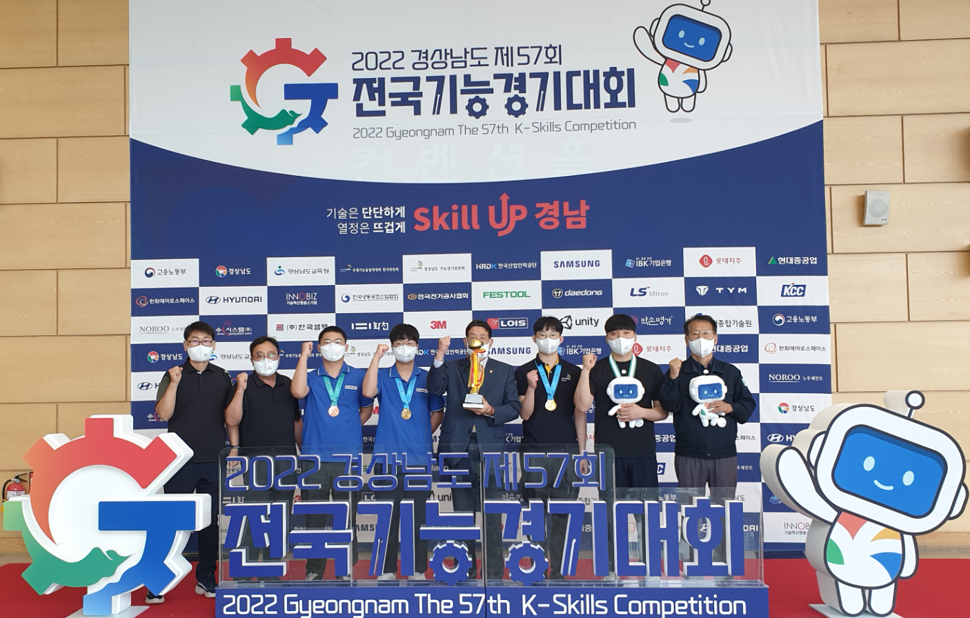 창원기계공고! 제57회 경상남도 전국기능경기대회 기관 단체 금탑 수상! - 관련이미지1