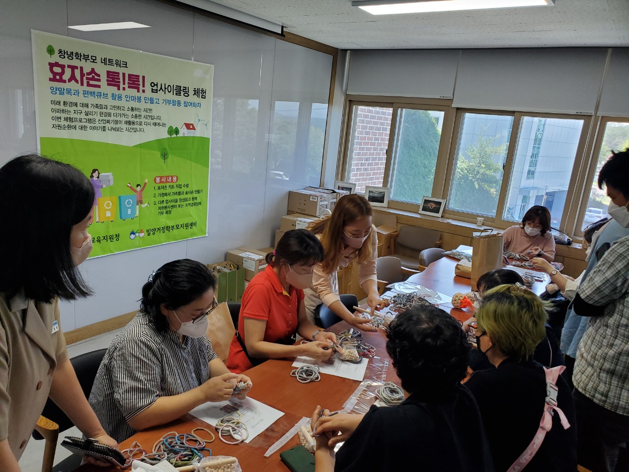 창녕교육지원청  “환경을 살리는 효자손 톡!톡!” - 관련이미지2