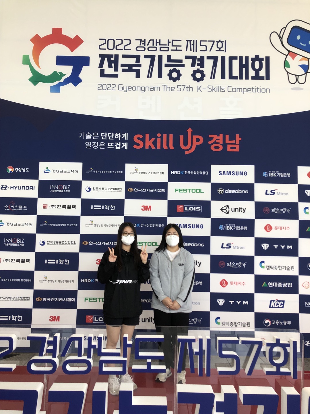 밀성제일고, 제57회 전국기능경기대회’ 그래픽디자인 분야 동메달, 장려상 수상 - 관련이미지1