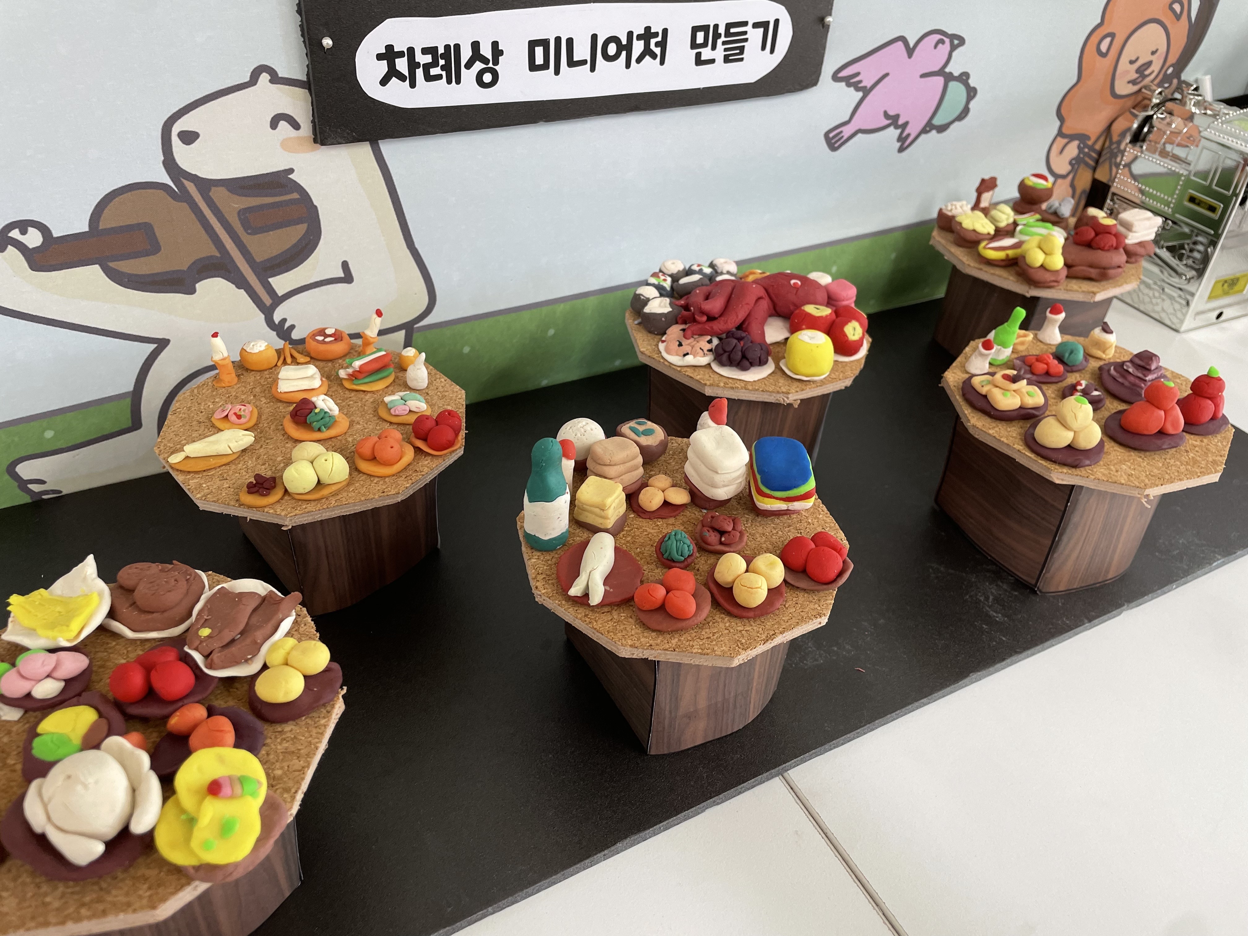 함양초, ‘제3차 한복 입는 날’ 운영-전통음식을 알아보고 우리의 맛을 느껴요! - 관련이미지3