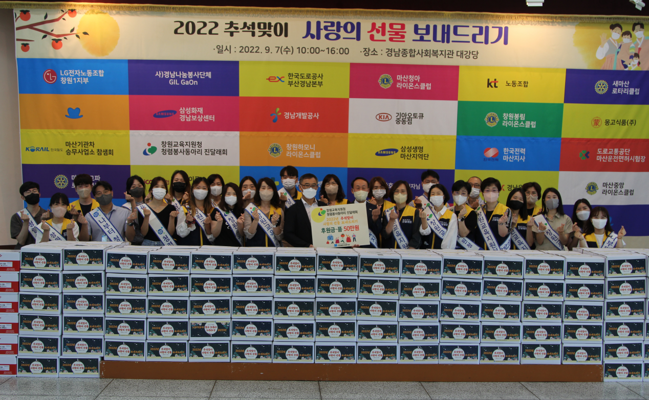 창원교육지원청, 추석맞이 청렴봉사활동 실시 - 관련이미지2