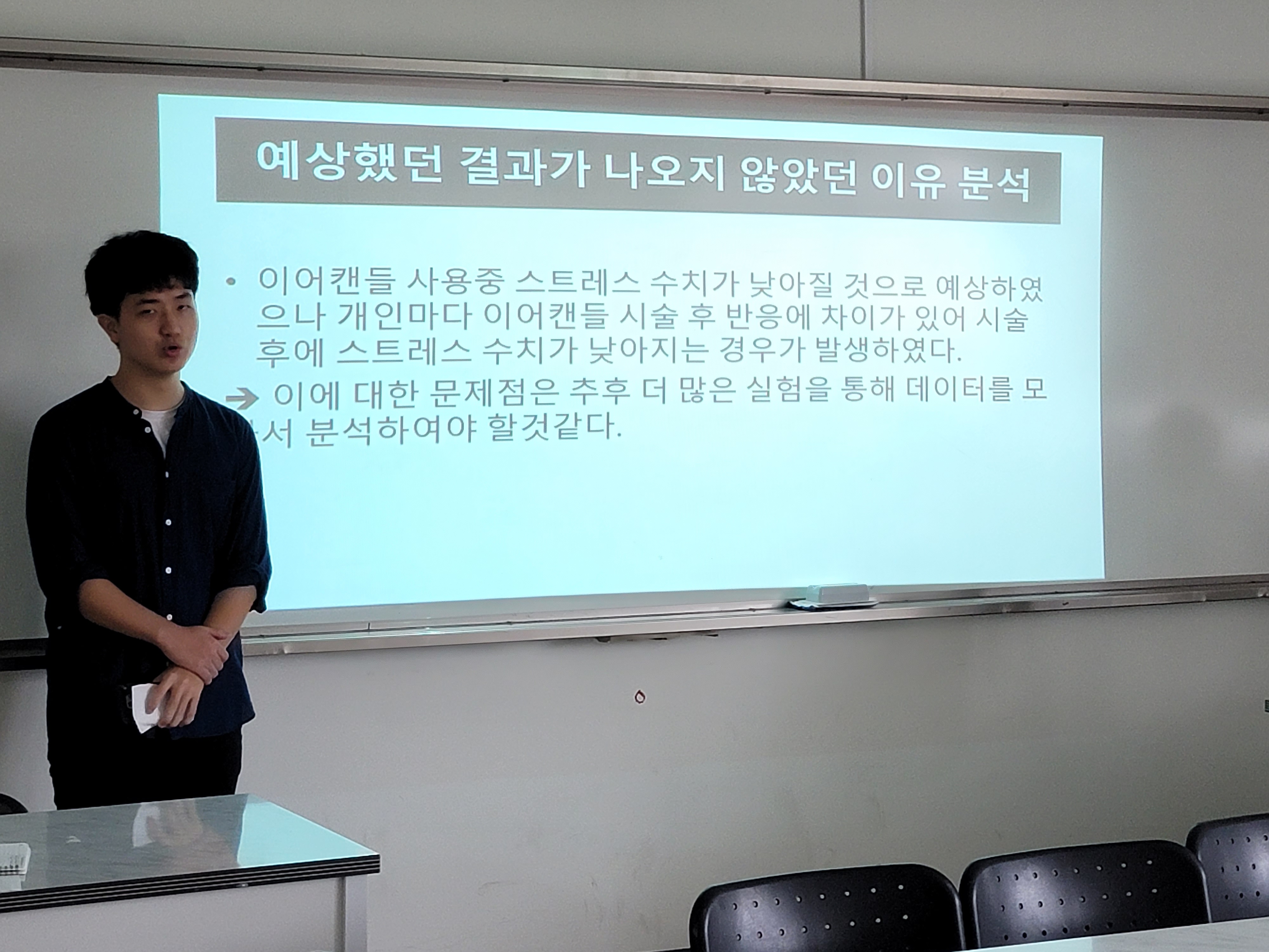 과학중점고 동원고, 융합형 연구과제(STEAM R&amp;E) 중간발표회 참가 - 관련이미지1