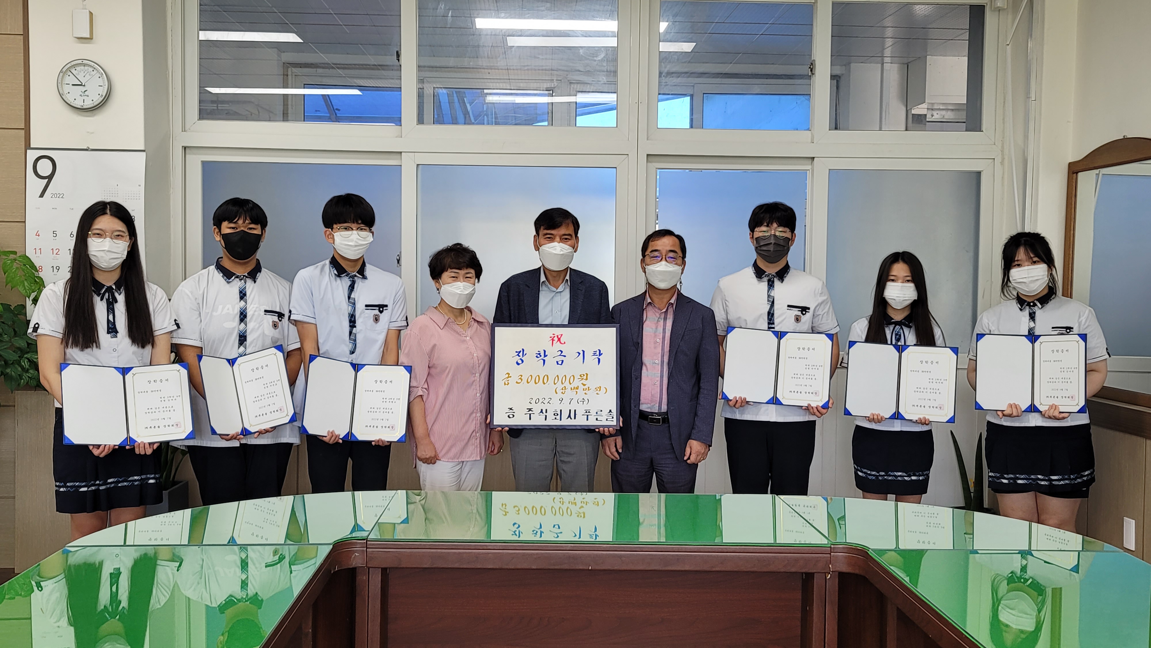 푸른솔(주), 고성고에 장학금 기탁 - 관련이미지1