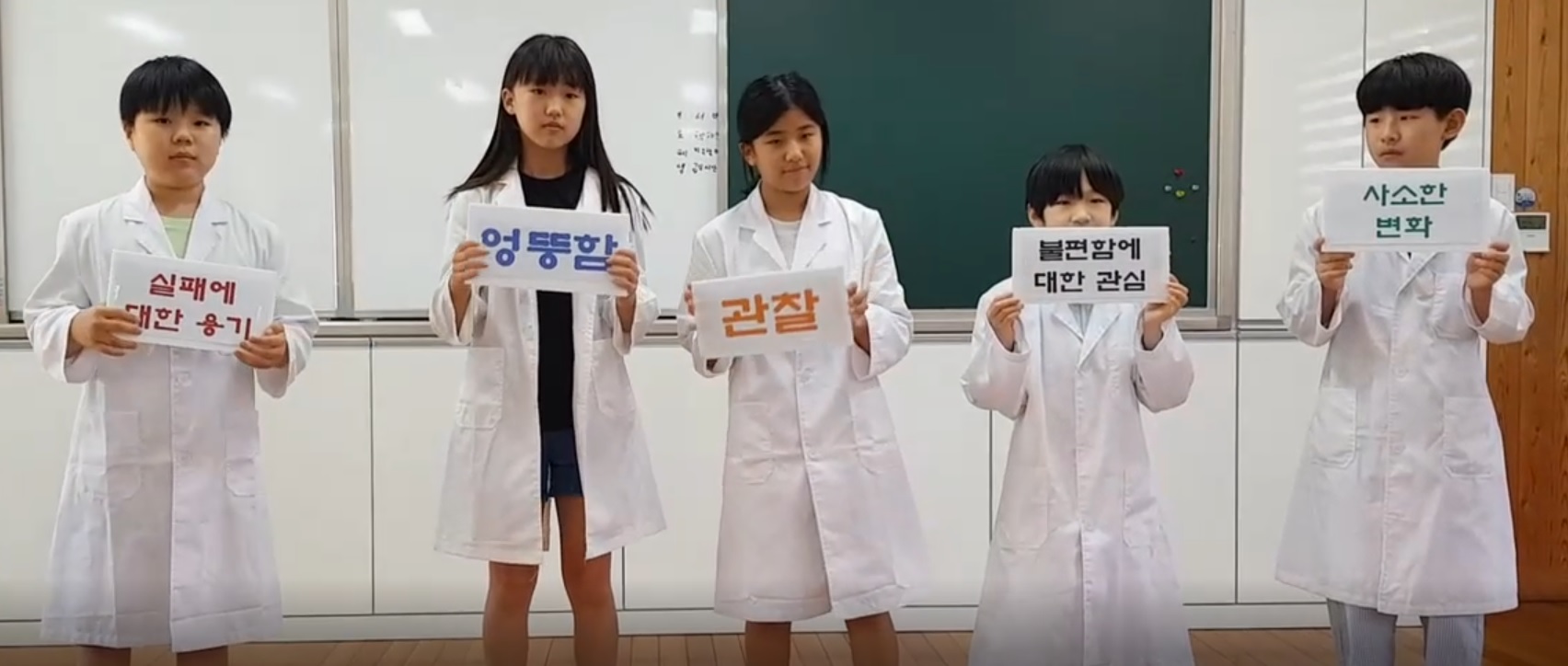 <병곡초> 병곡초 UCC 누구나 발명가가 될 수 있어! - 관련이미지1