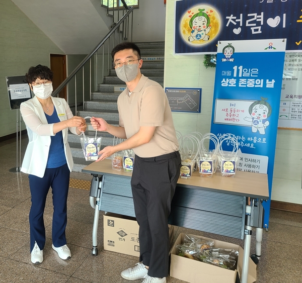 함안교육지원청, 9월 상호존중의 날(청렴이 충만한데이) 행사 실시 - 관련이미지3