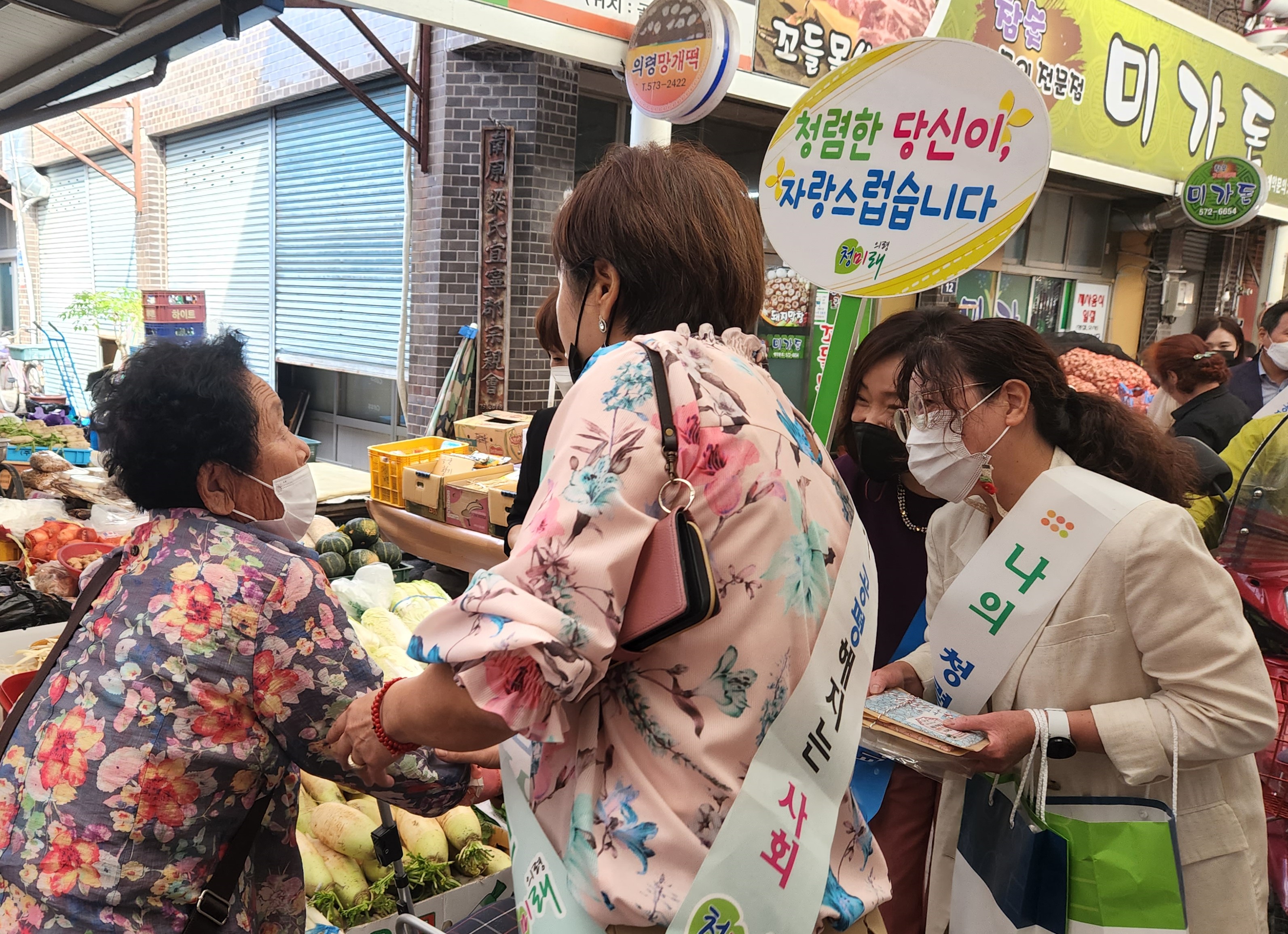 의령교육지원청, 추석맞이 청렴 캠페인 실시 - 관련이미지2