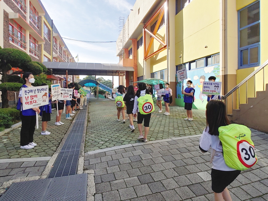 사천초, 학교폭력 없는 행복한 학교를 만들어요. - 관련이미지2