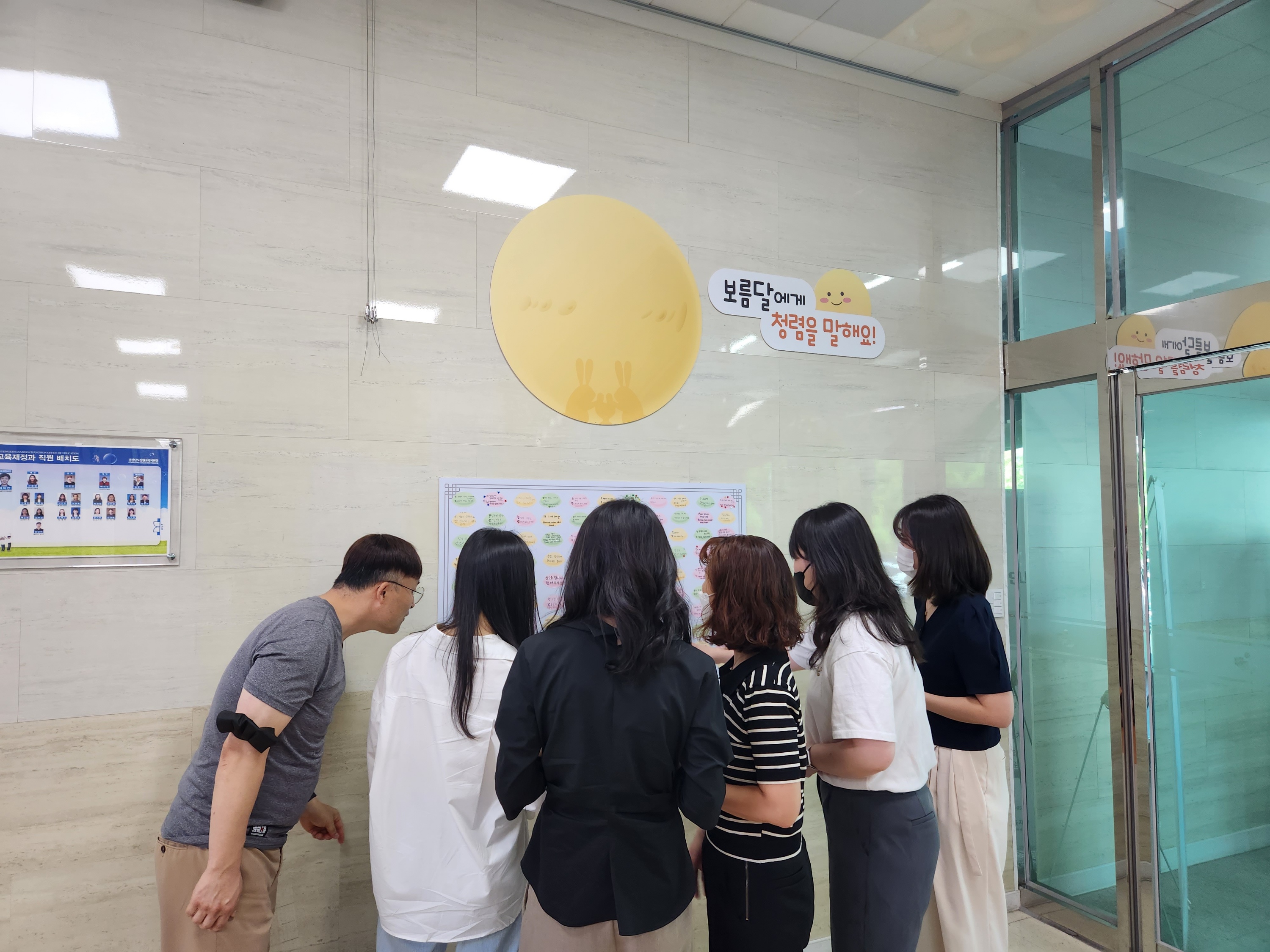 창원교육지원청, 추석맞이“청렴 과거시험”행사 - 관련이미지2