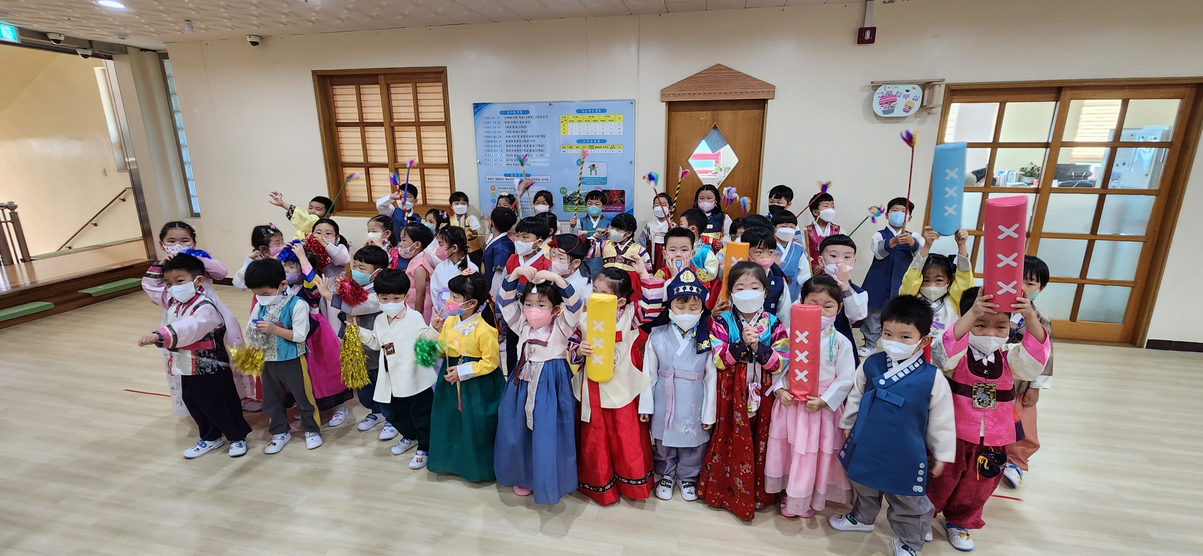 남해유치원, “신명나는 한가위 전통놀이 한마당”을 펼치다. - 관련이미지1