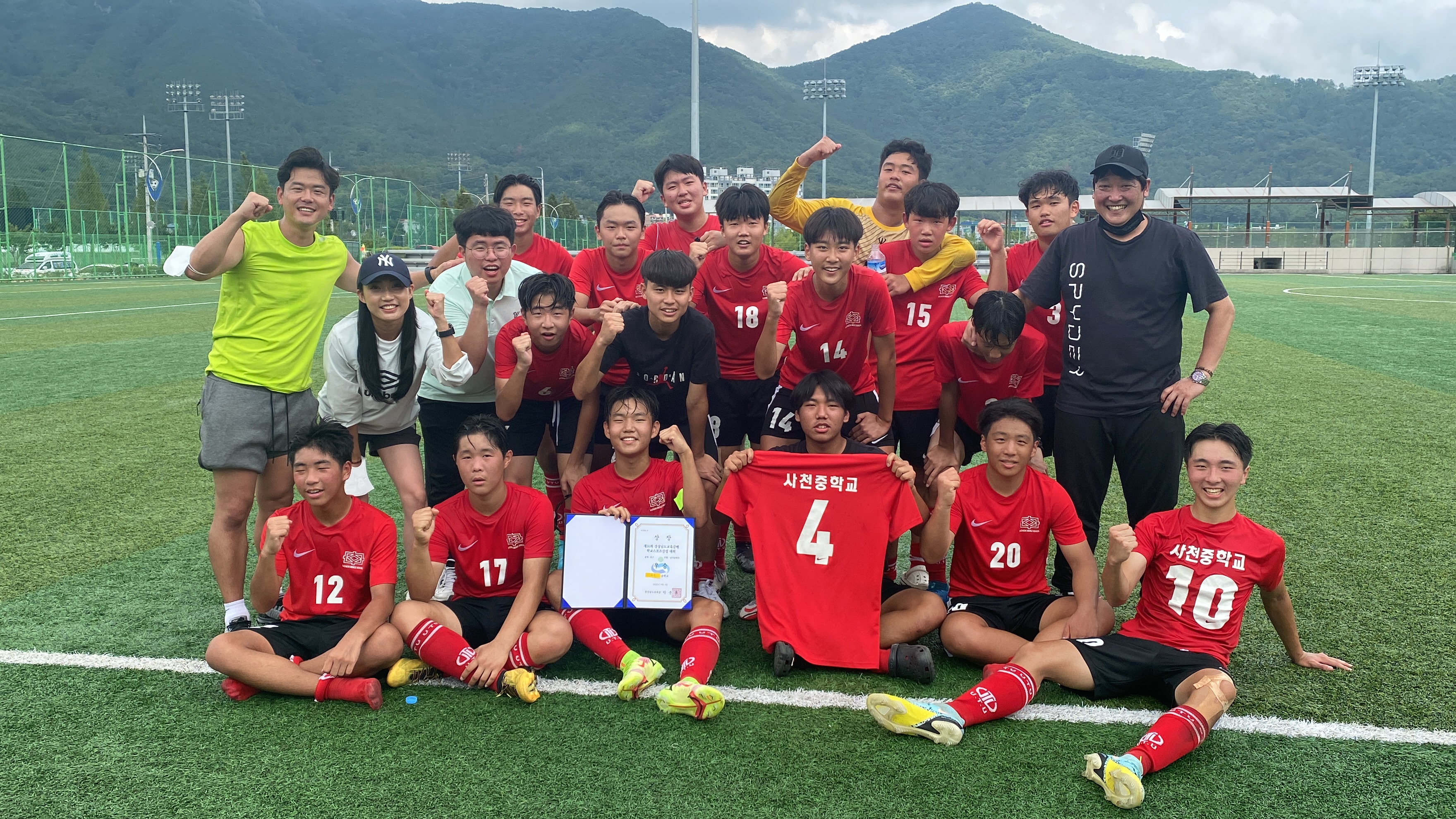 제16회 교육감배 스포츠클럽 중등부 축구부 우승 - 관련이미지2