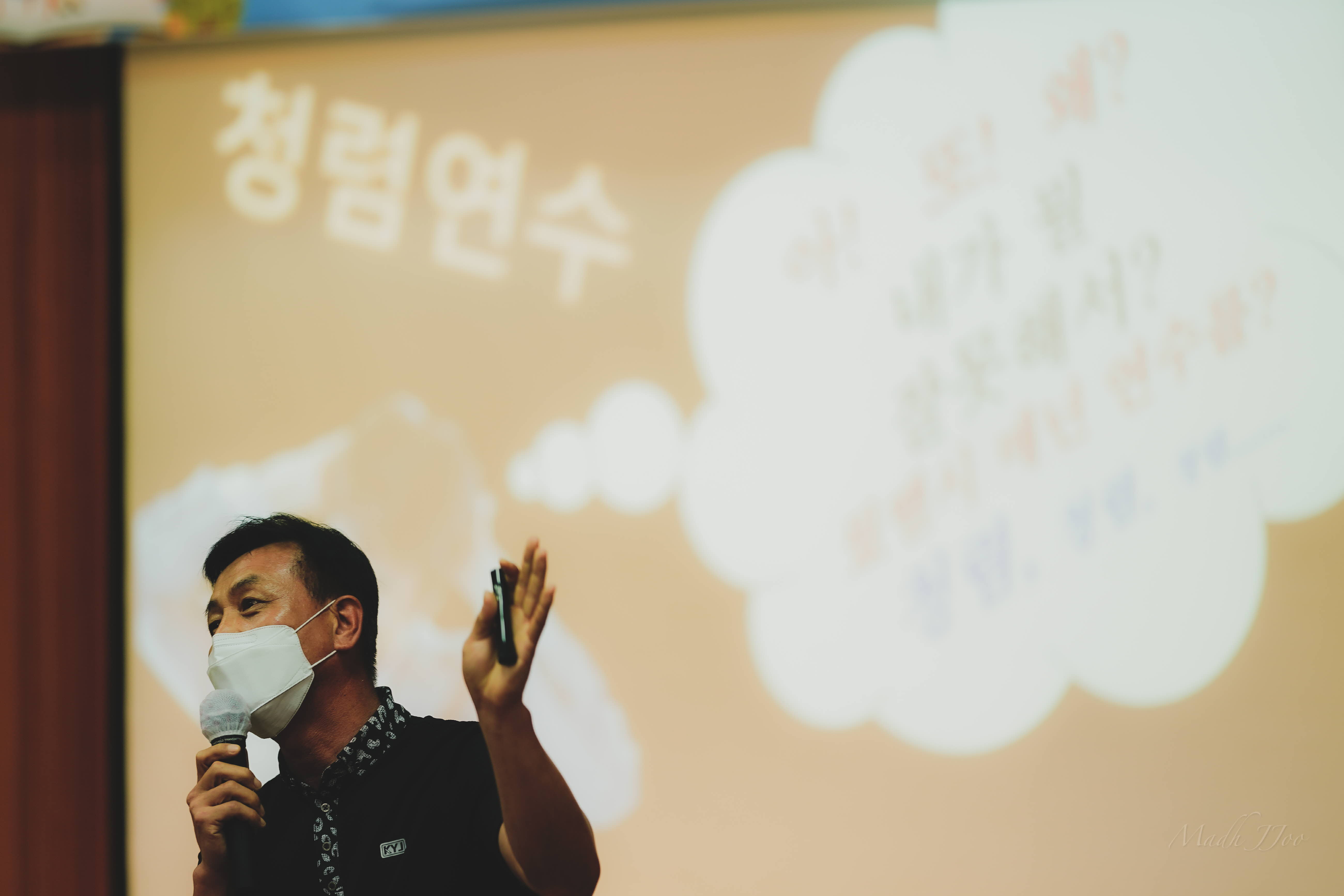 수월중학교 학교로 찾아가는 청렴교육 실시 - 관련이미지1
