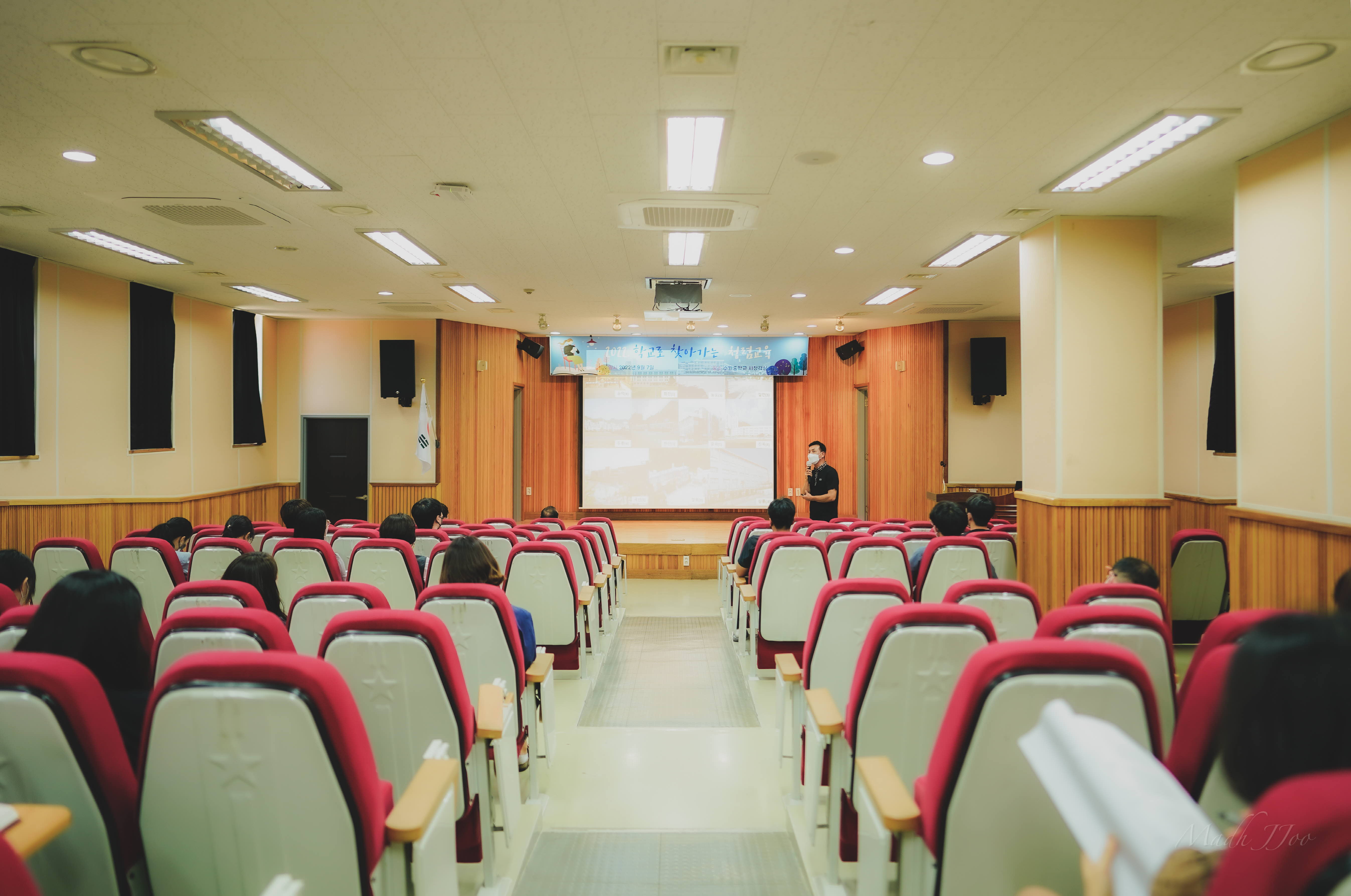 수월중학교 학교로 찾아가는 청렴교육 실시 - 관련이미지2